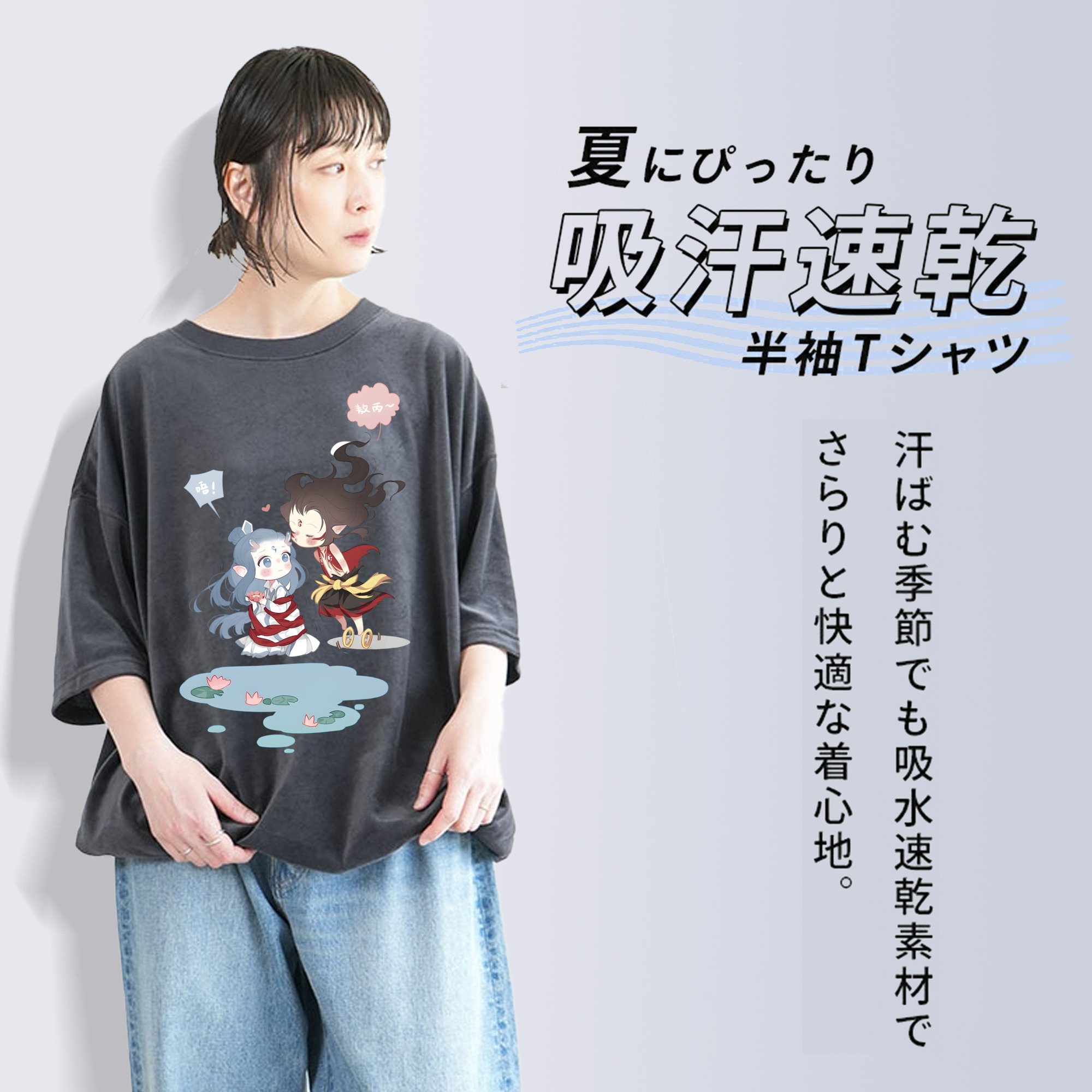 Ne Zha 2 ナタ 魔童の大暴れ 綿100% ヴィンテージ風 半袖Tシャツ（フロントプリント）
