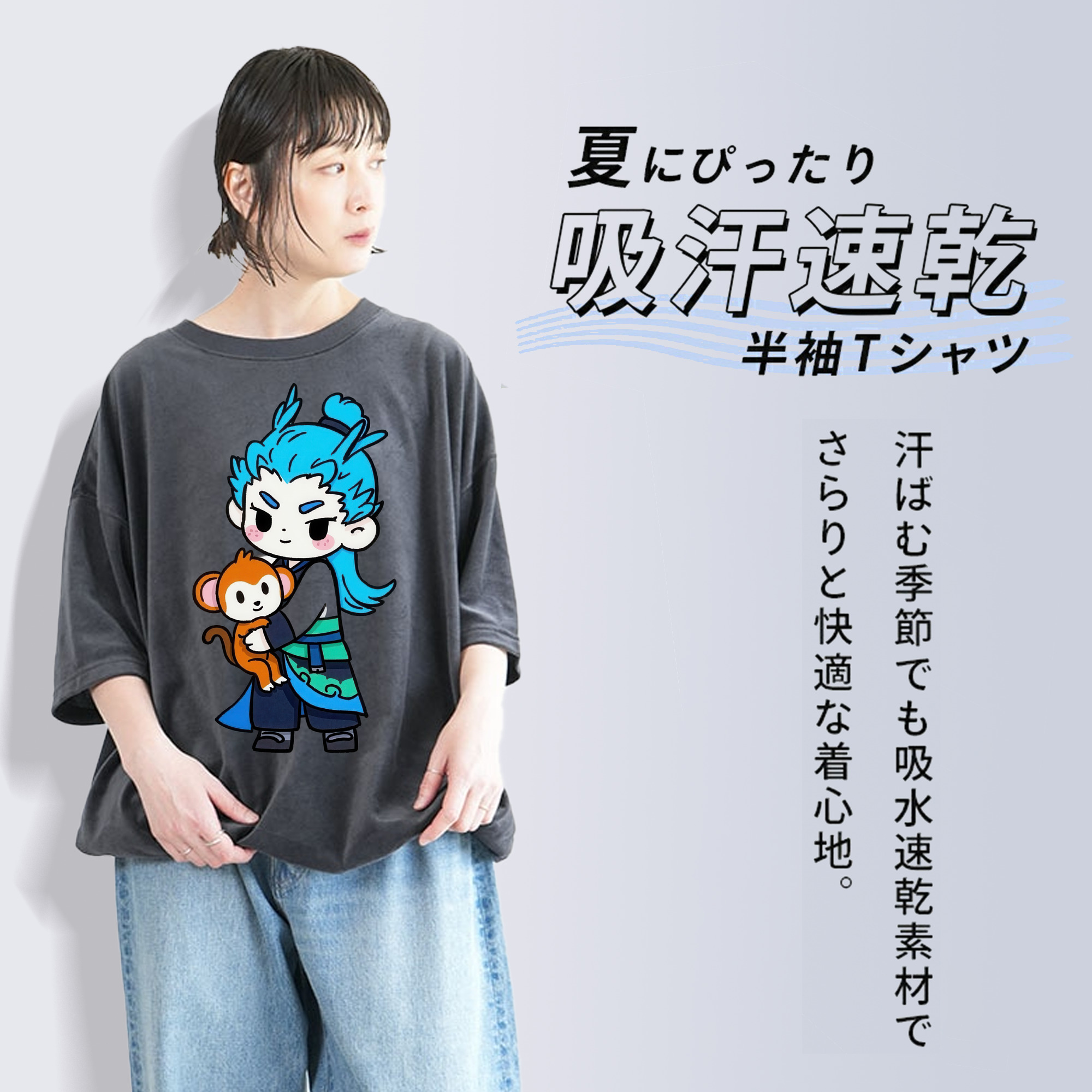 Ne Zha 2 ナタ 魔童の大暴れ 綿100% ヴィンテージ風 半袖Tシャツ（フロントプリント）