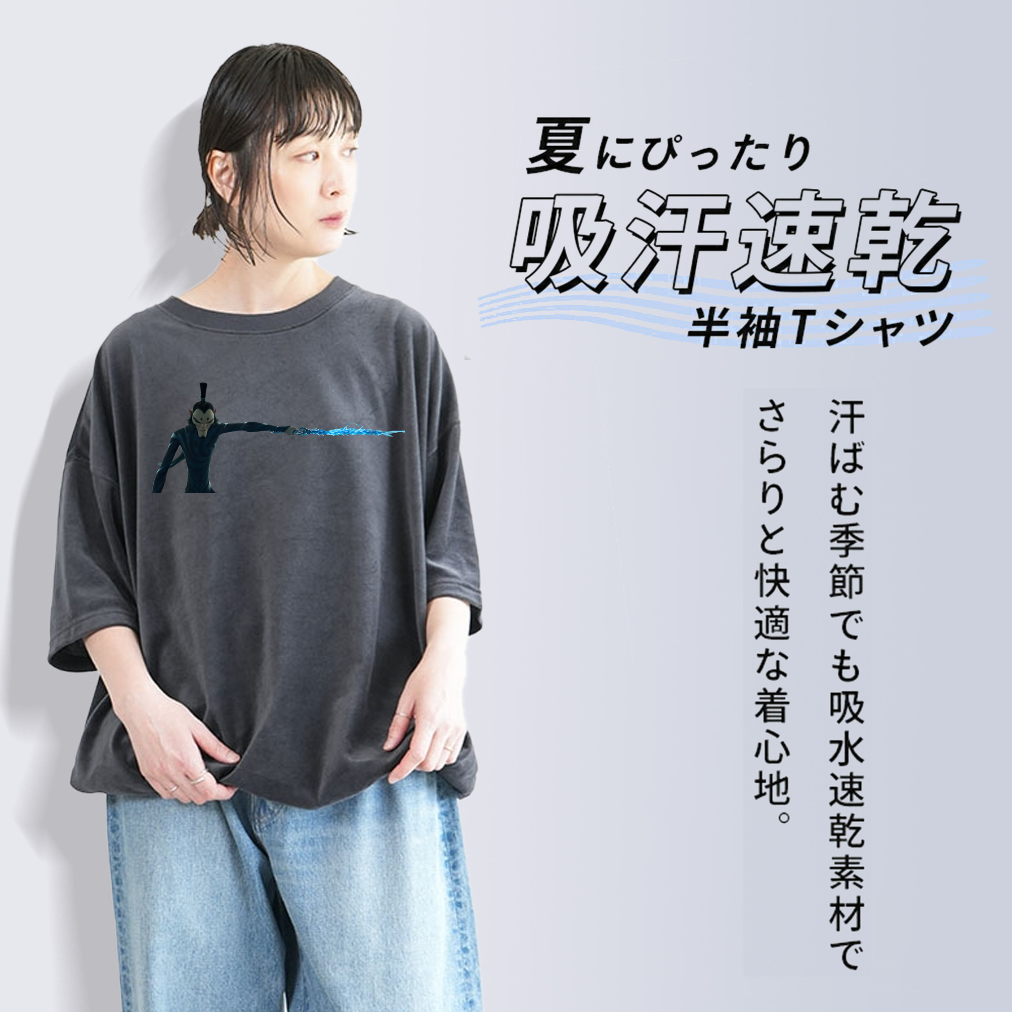 Ne Zha 2 ナタ 魔童の大暴れ 綿100% ヴィンテージ風 半袖Tシャツ（フロントプリント）