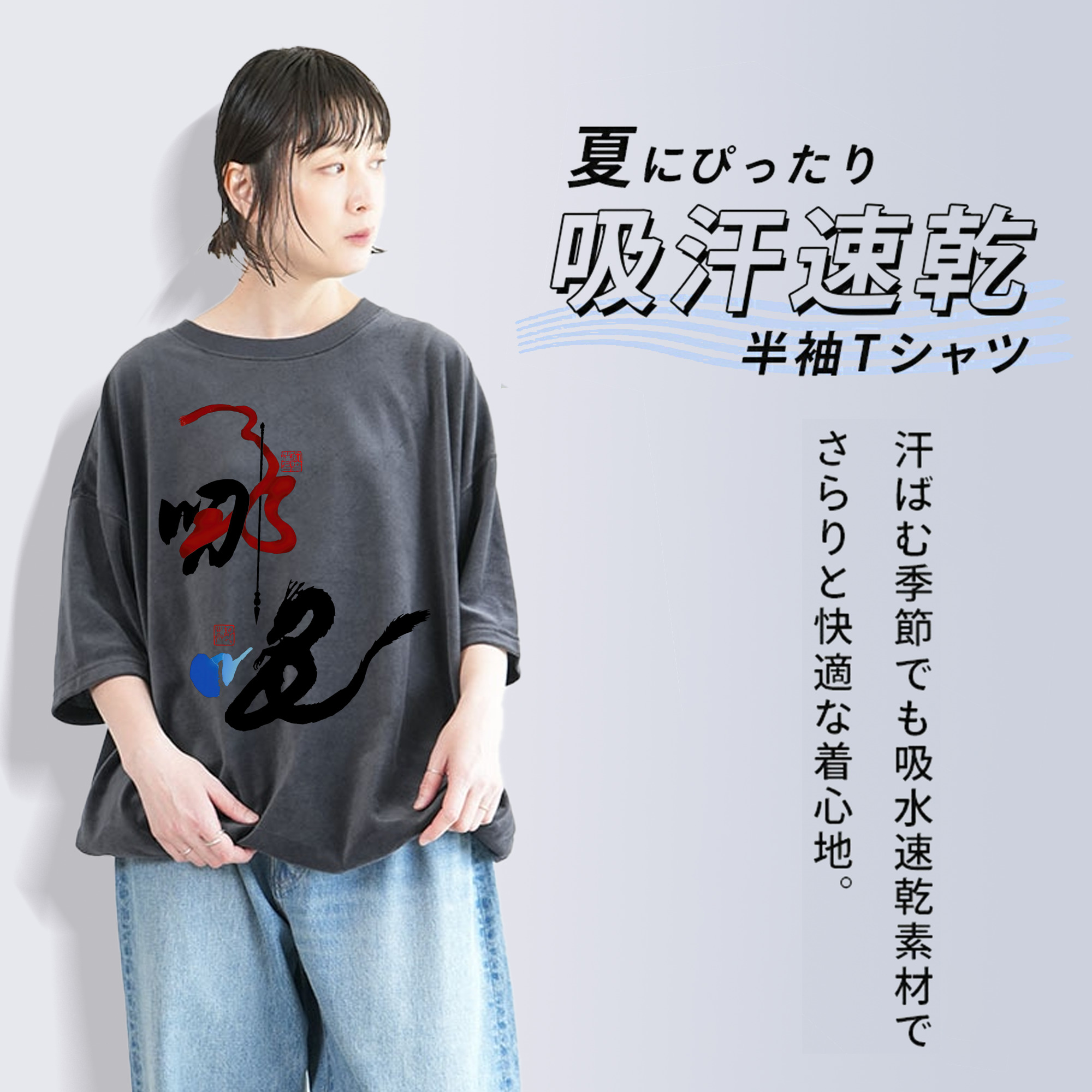 Ne Zha 2 ナタ 魔童の大暴れ 綿100% ヴィンテージ風 半袖Tシャツ（フロントプリント）
