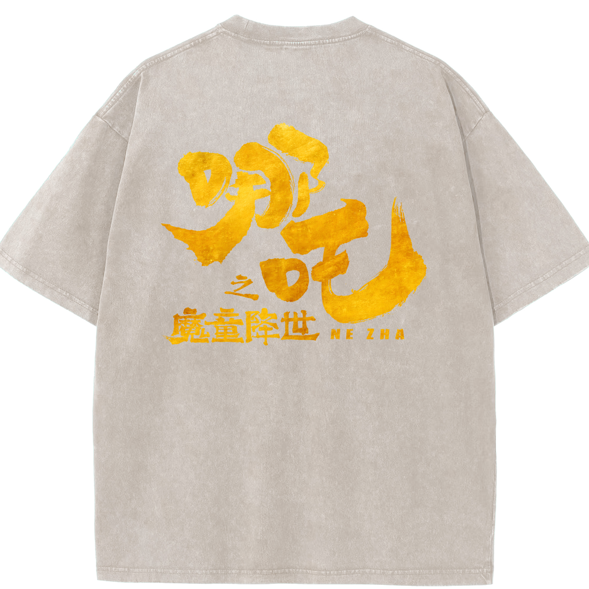 （画像用） Ne Zha 2 ナタ 魔童の大暴れ 綿100% ヴィンテージ風 半袖Tシャツ（背面プリント）