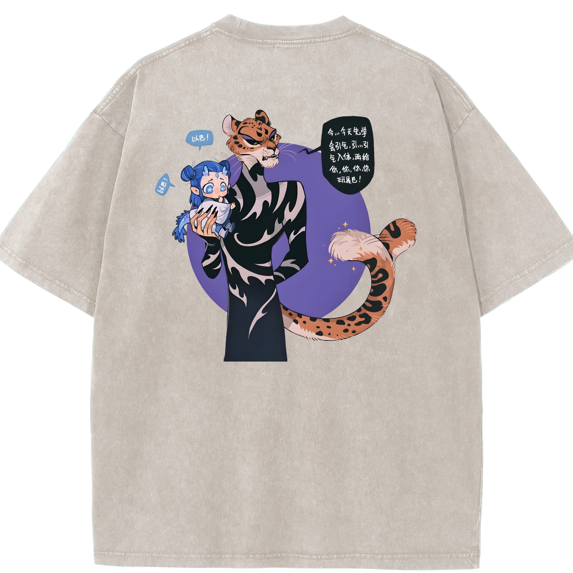 （画像用） Ne Zha 2 ナタ 魔童の大暴れ 綿100% ヴィンテージ風 半袖Tシャツ（背面プリント）