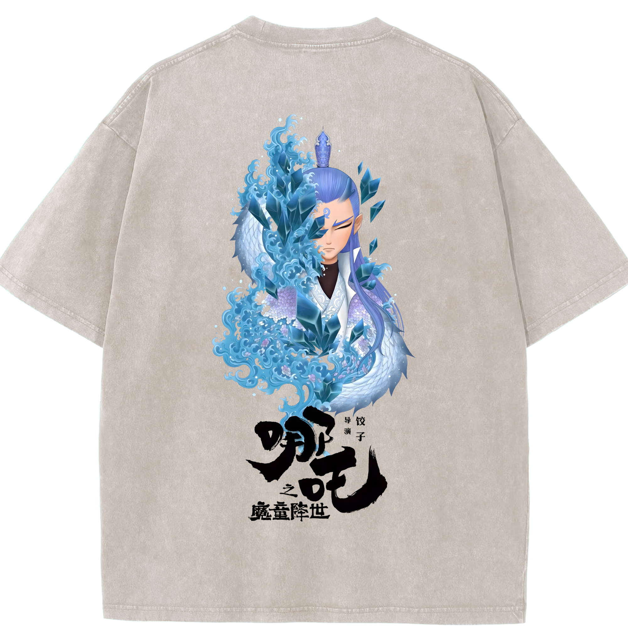 （画像用） Ne Zha 2 ナタ 魔童の大暴れ 綿100% ヴィンテージ風 半袖Tシャツ（背面プリント）