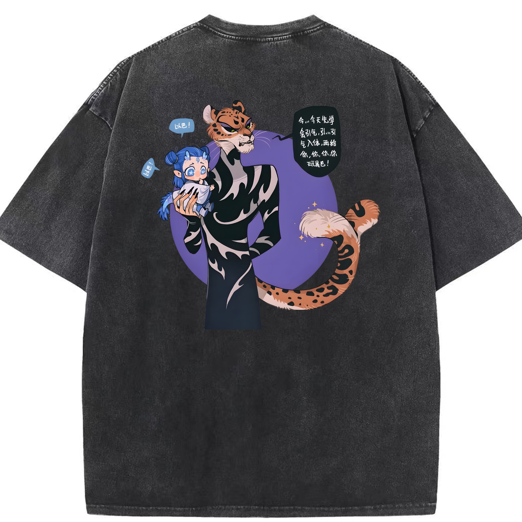 （画像用） Ne Zha 2 ナタ 魔童の大暴れ 綿100% ヴィンテージ風 半袖Tシャツ（背面プリント）