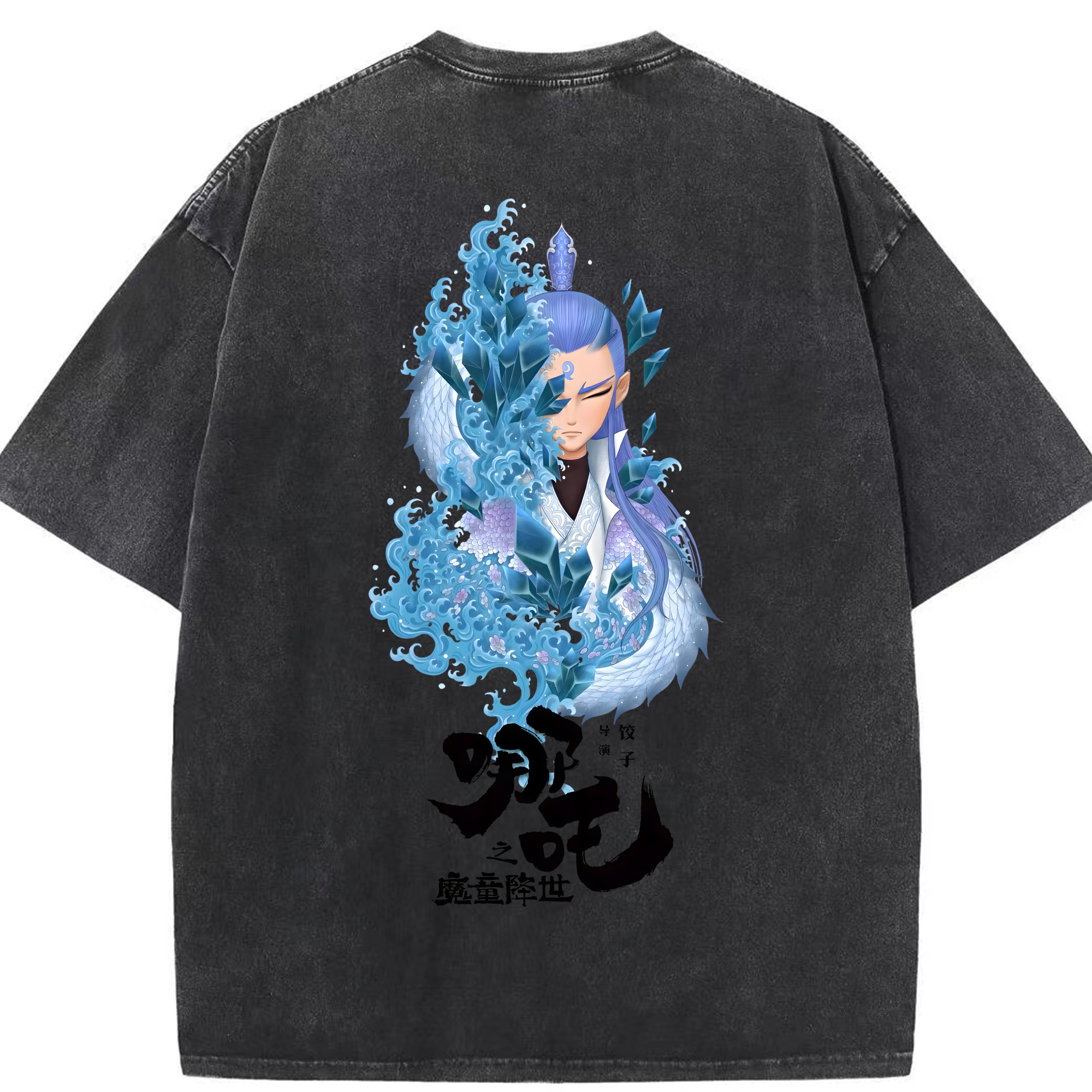（画像用） Ne Zha 2 ナタ 魔童の大暴れ 綿100% ヴィンテージ風 半袖Tシャツ（背面プリント）