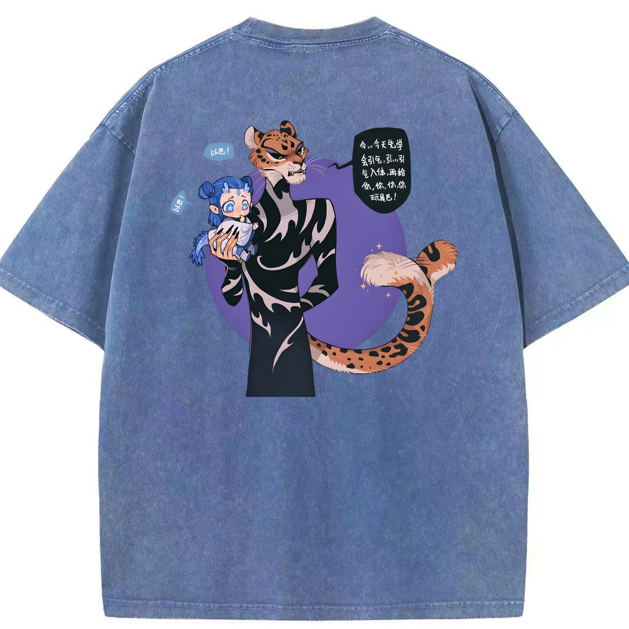 （画像用） Ne Zha 2 ナタ 魔童の大暴れ 綿100% ヴィンテージ風 半袖Tシャツ（背面プリント）