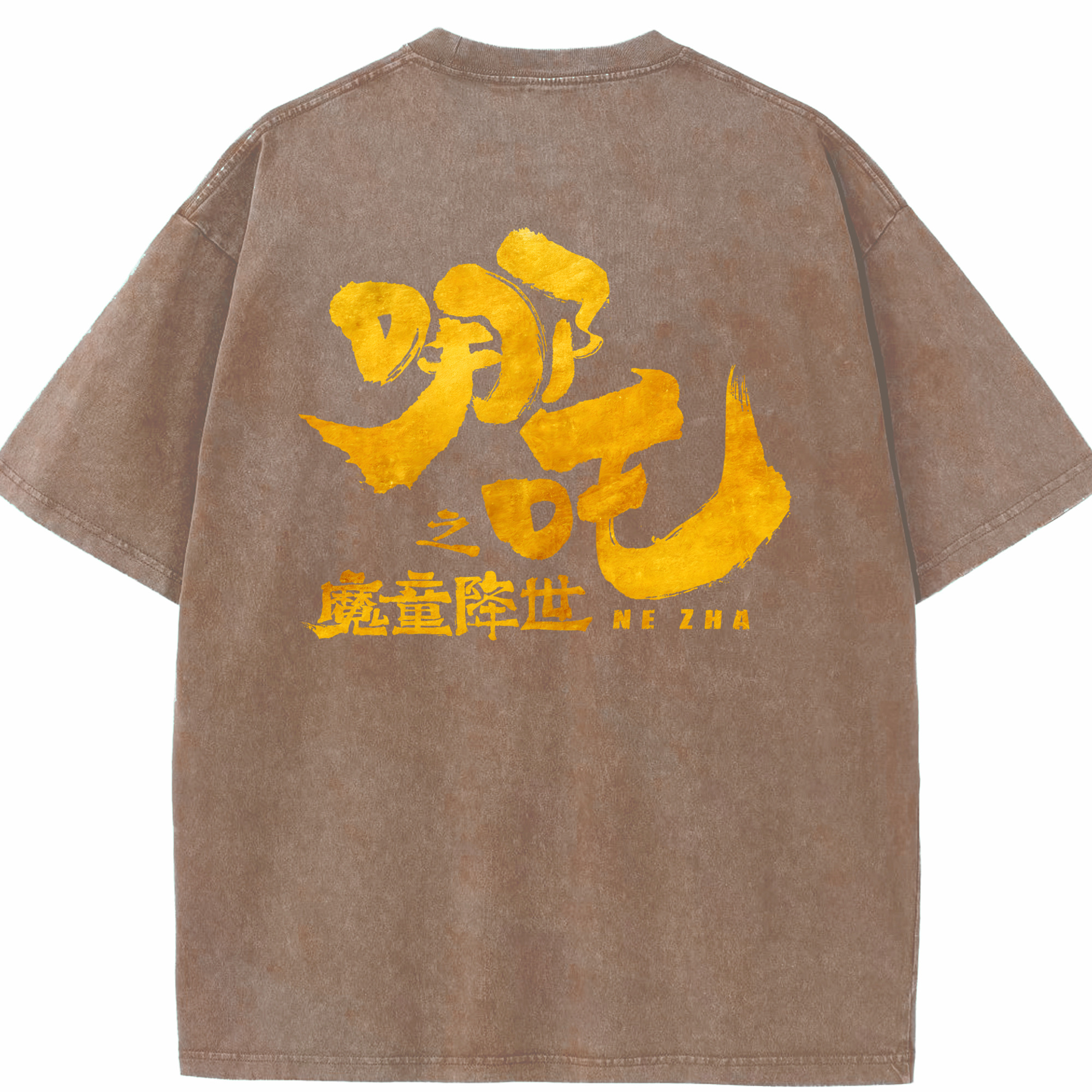 （画像用） Ne Zha 2 ナタ 魔童の大暴れ 綿100% ヴィンテージ風 半袖Tシャツ（背面プリント）