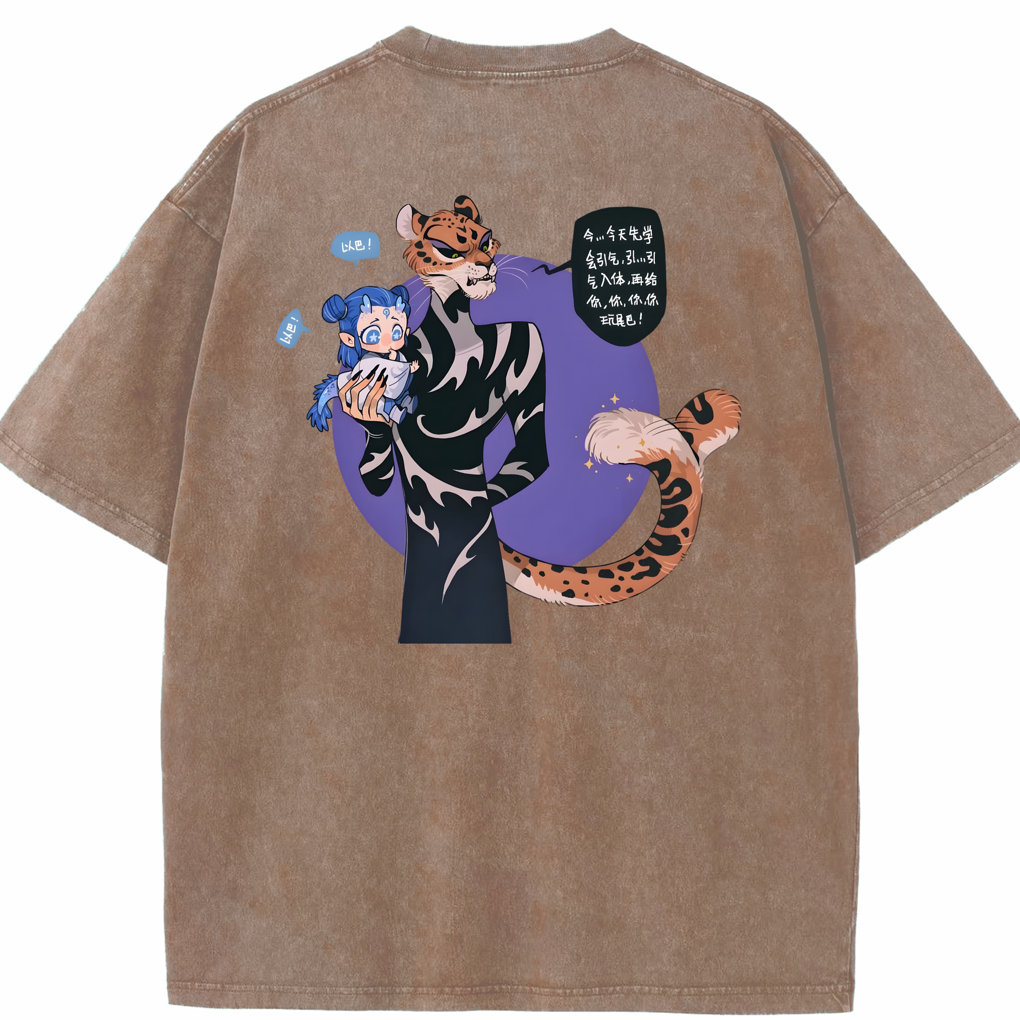 （画像用） Ne Zha 2 ナタ 魔童の大暴れ 綿100% ヴィンテージ風 半袖Tシャツ（背面プリント）