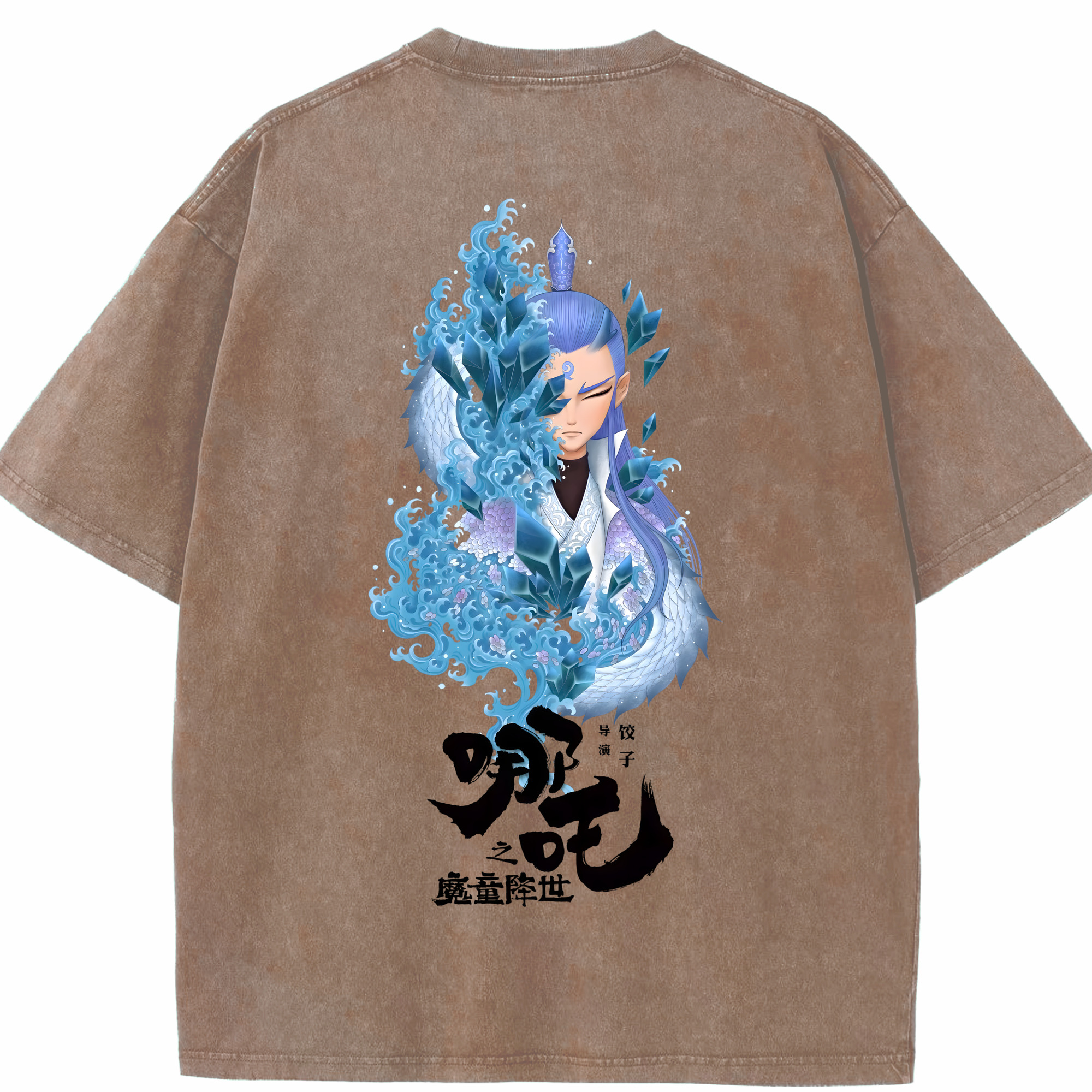 （画像用） Ne Zha 2 ナタ 魔童の大暴れ 綿100% ヴィンテージ風 半袖Tシャツ（背面プリント）