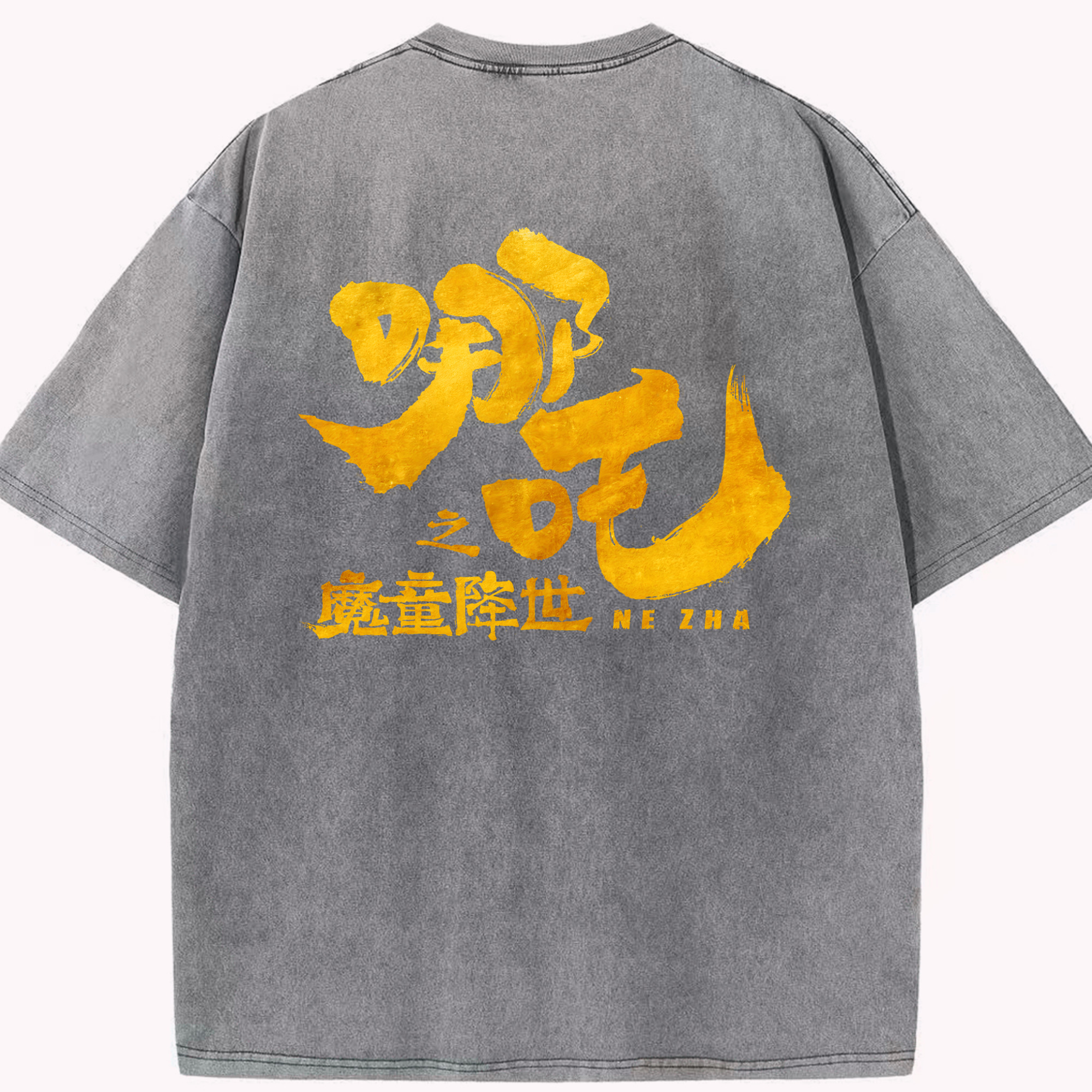 （画像用） Ne Zha 2 ナタ 魔童の大暴れ 綿100% ヴィンテージ風 半袖Tシャツ（背面プリント）