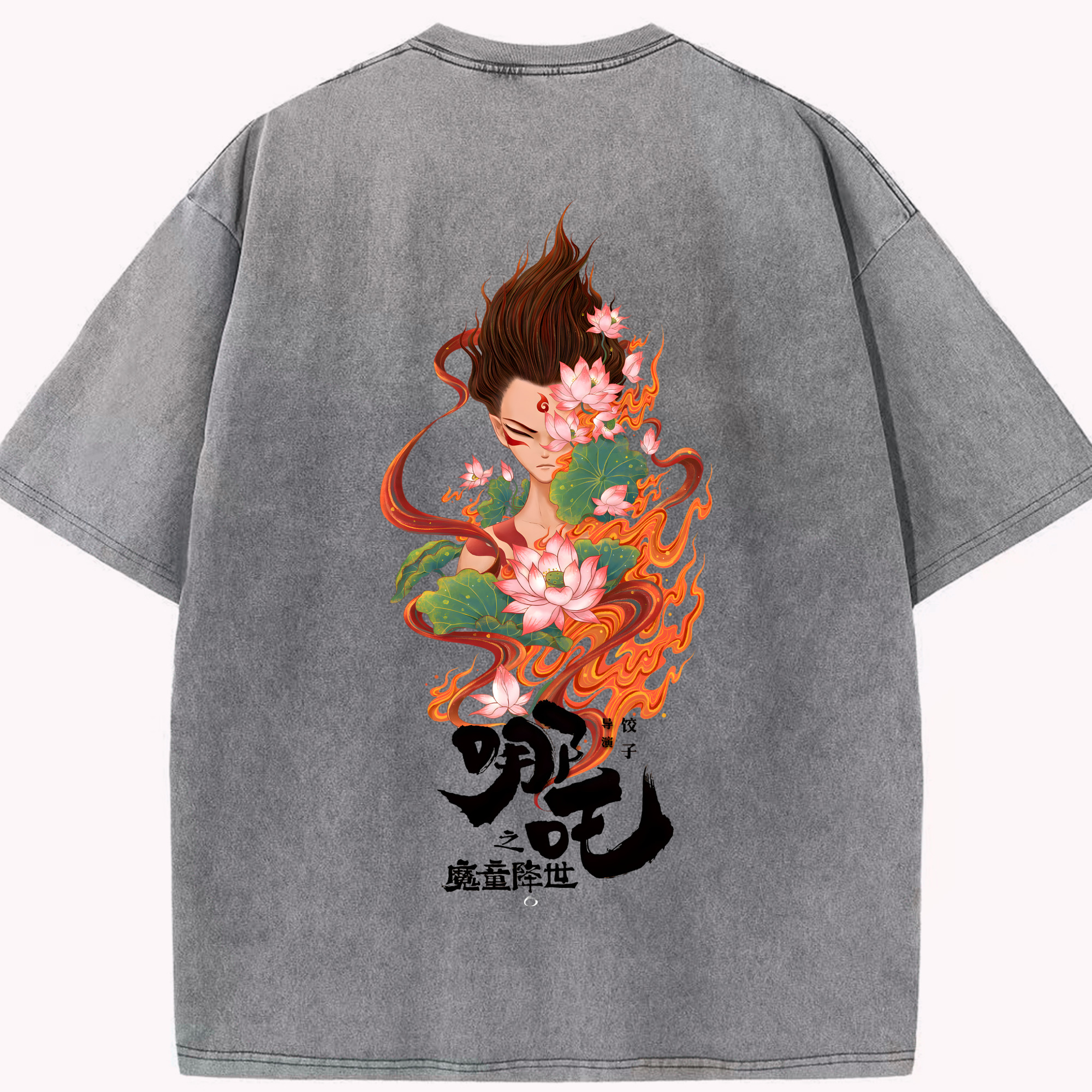 （画像用） Ne Zha 2 ナタ 魔童の大暴れ 綿100% ヴィンテージ風 半袖Tシャツ（背面プリント）