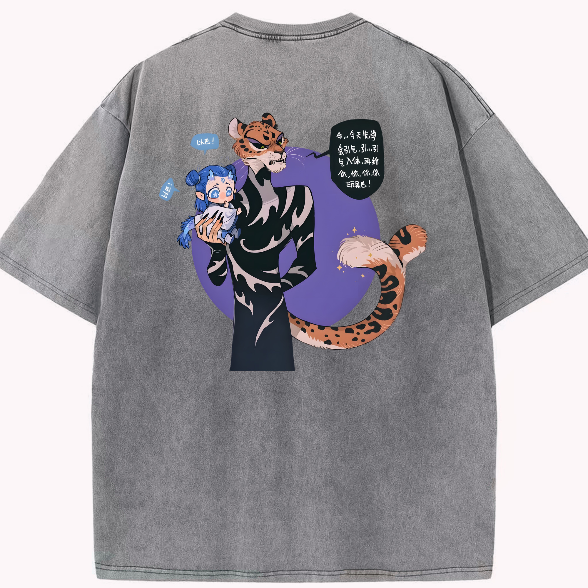 （画像用） Ne Zha 2 ナタ 魔童の大暴れ 綿100% ヴィンテージ風 半袖Tシャツ（背面プリント）