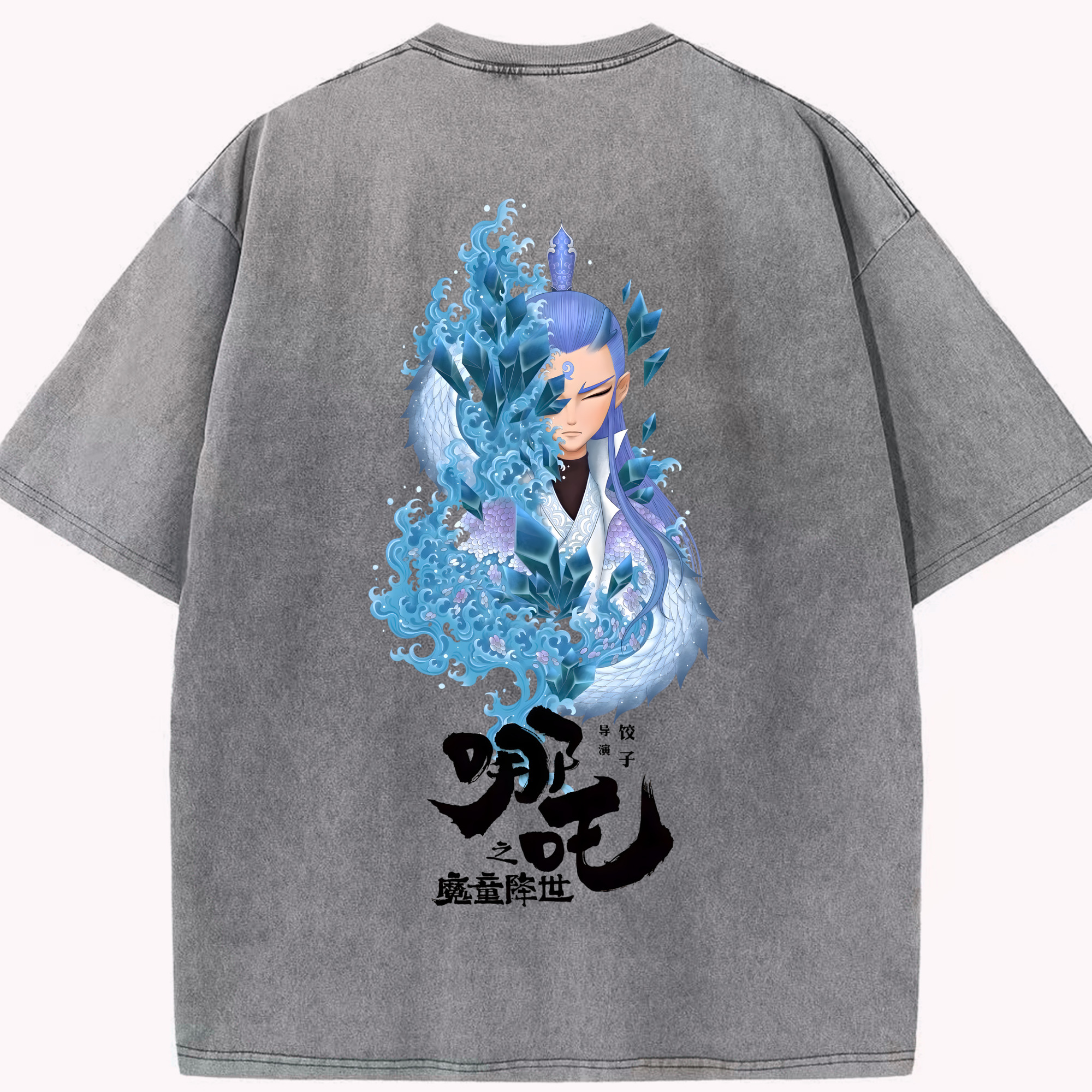 （画像用） Ne Zha 2 ナタ 魔童の大暴れ 綿100% ヴィンテージ風 半袖Tシャツ（背面プリント）