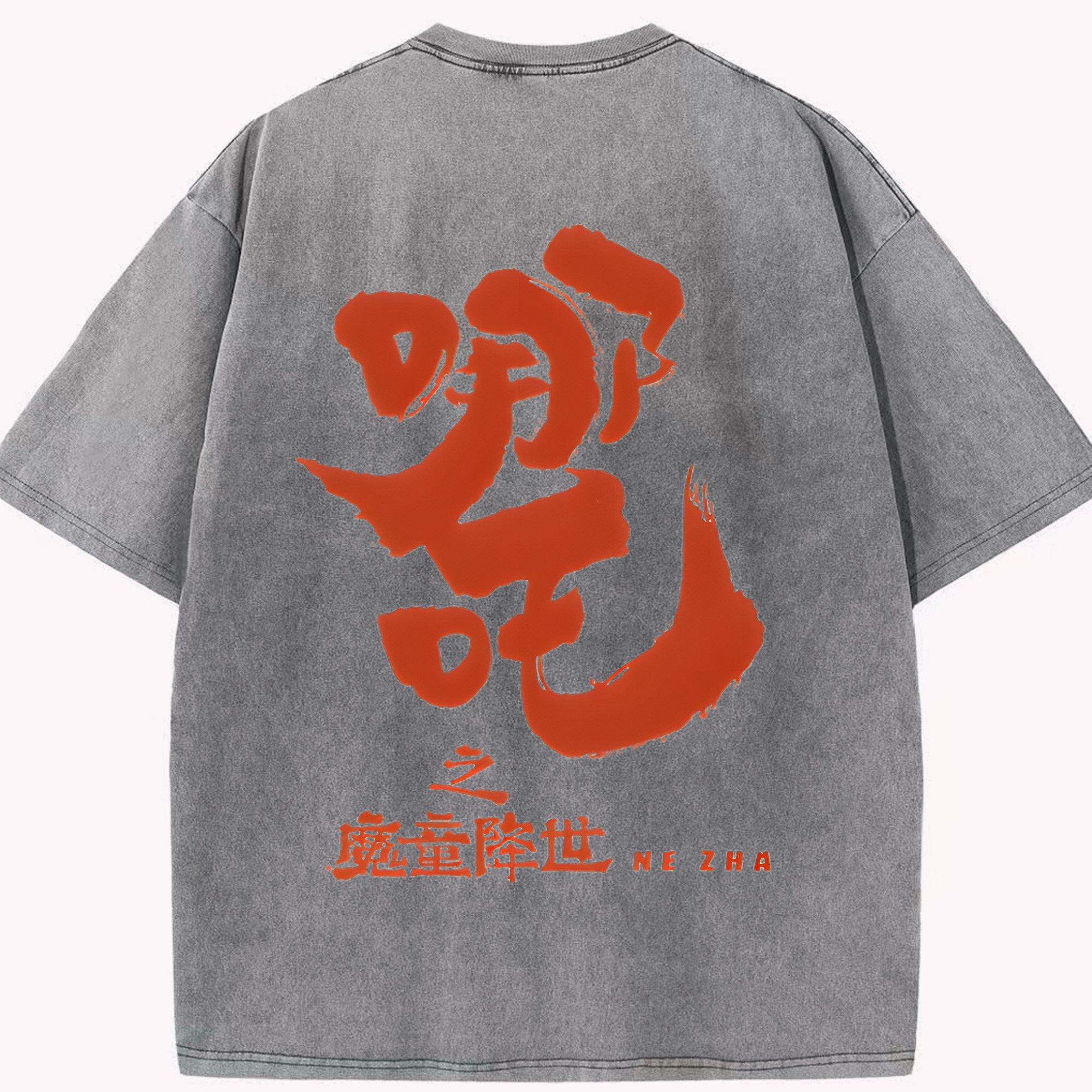 （画像用） Ne Zha 2 ナタ 魔童の大暴れ 綿100% ヴィンテージ風 半袖Tシャツ（背面プリント）
