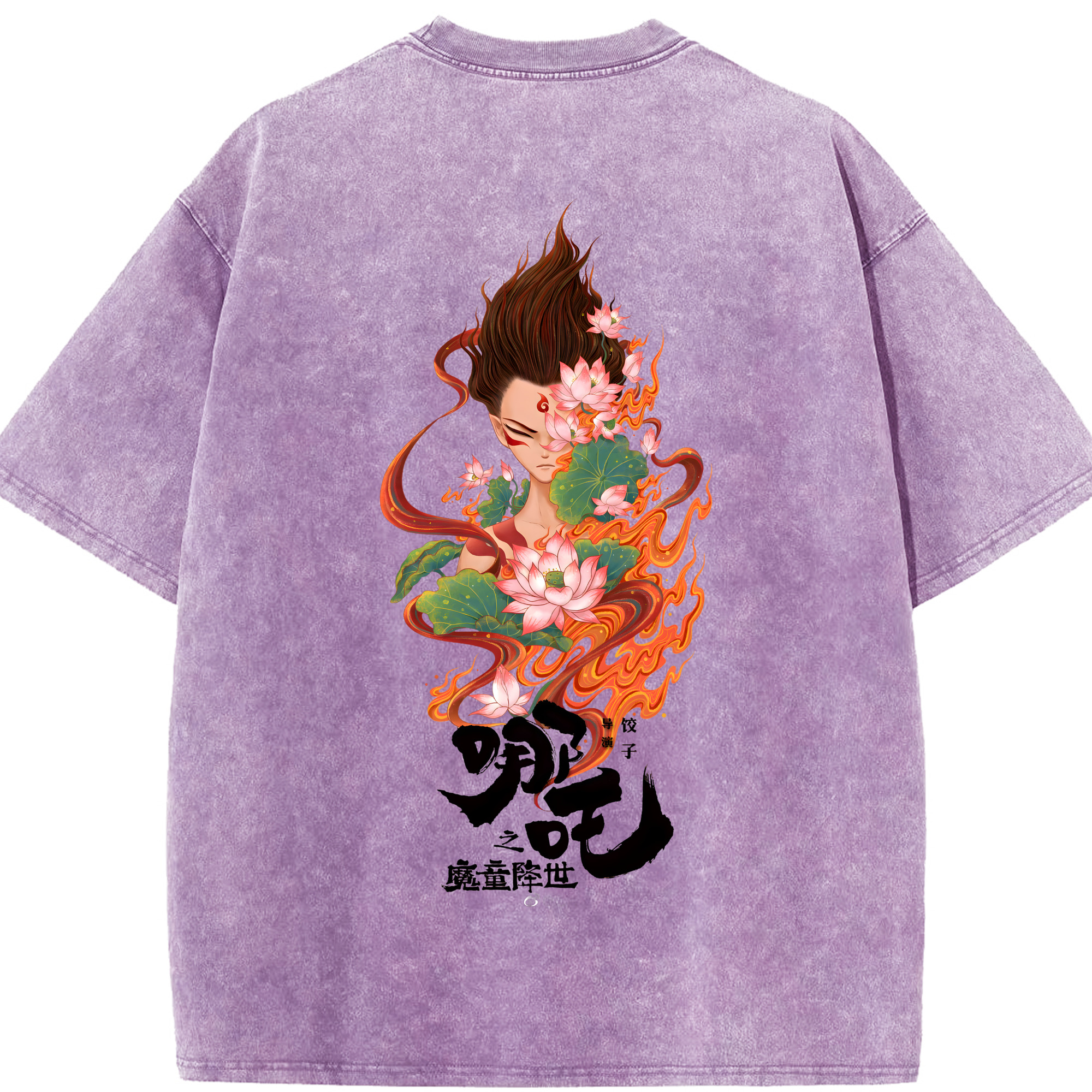 （画像用） Ne Zha 2 ナタ 魔童の大暴れ 綿100% ヴィンテージ風 半袖Tシャツ（背面プリント）