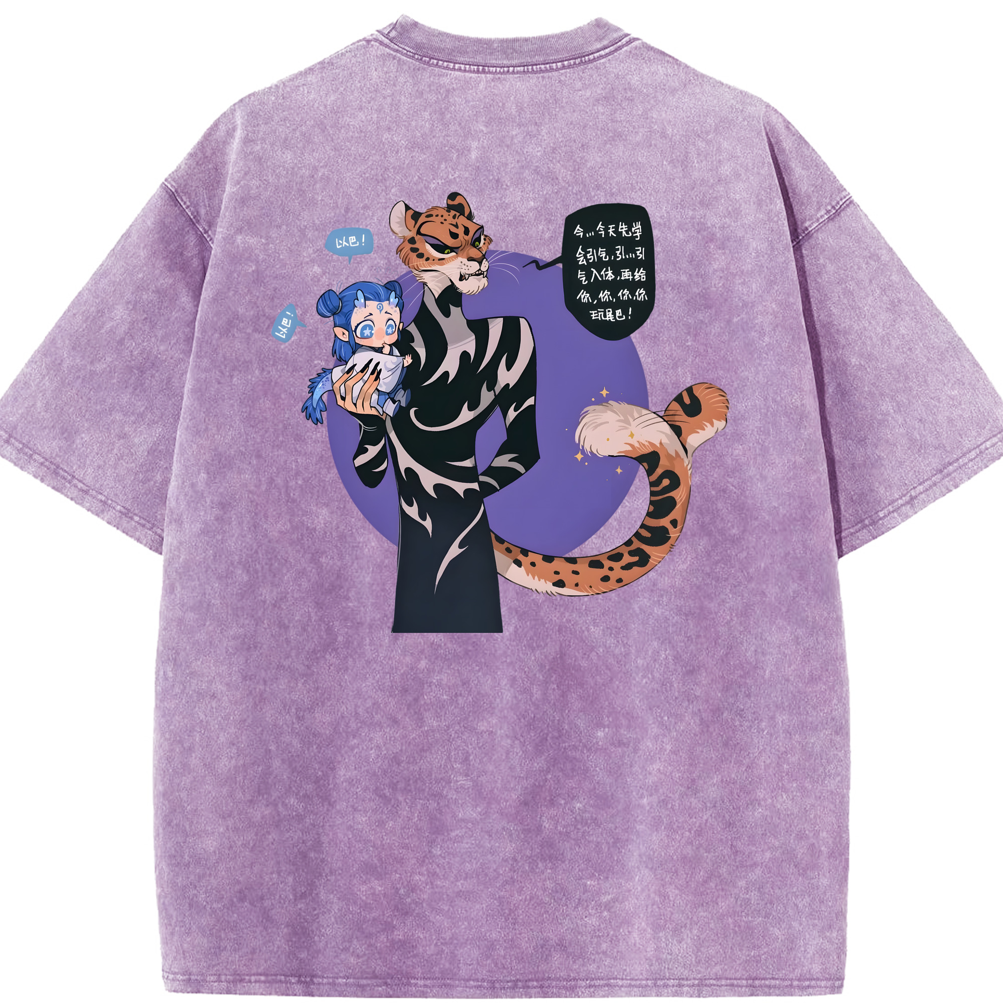 （画像用） Ne Zha 2 ナタ 魔童の大暴れ 綿100% ヴィンテージ風 半袖Tシャツ（背面プリント）
