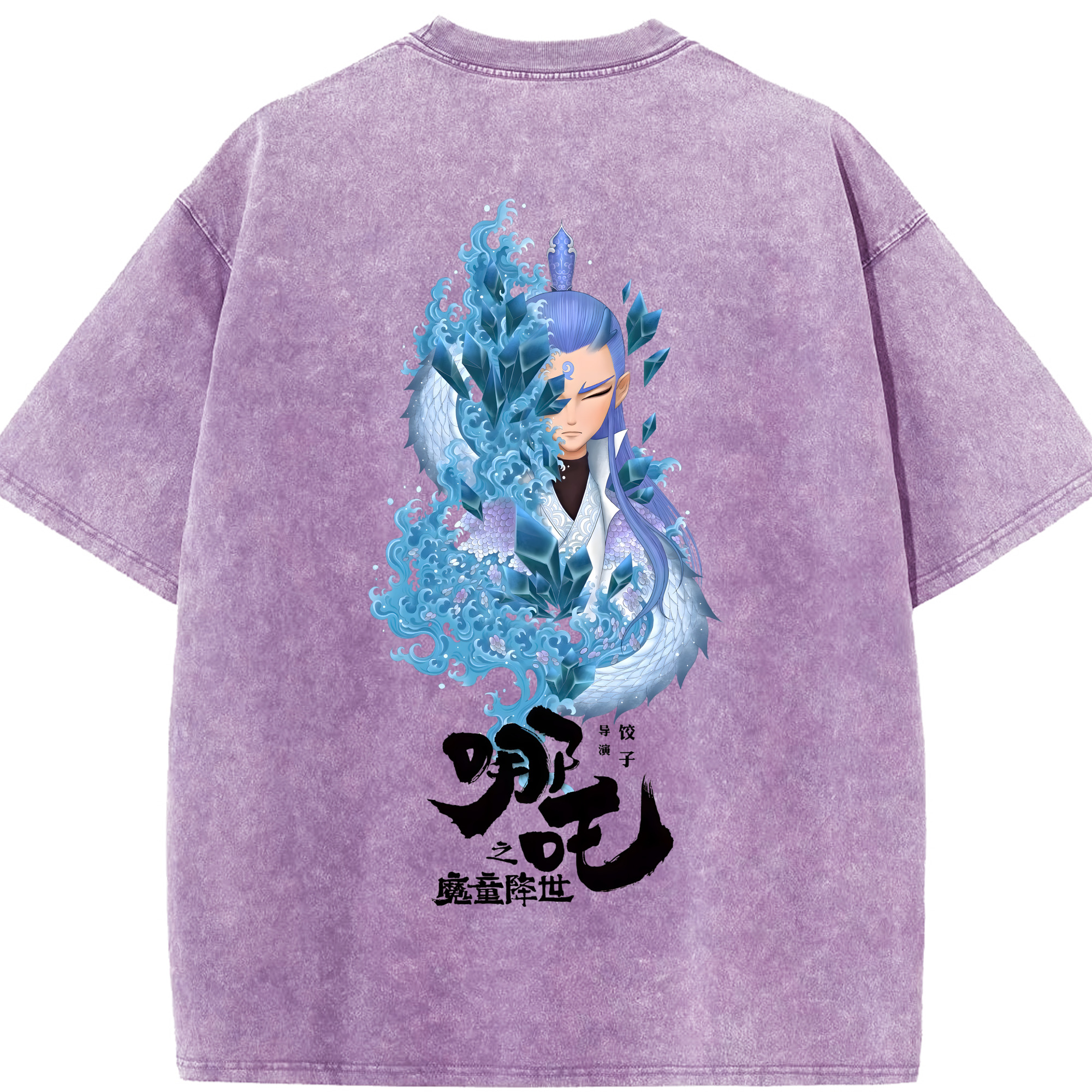 （画像用） Ne Zha 2 ナタ 魔童の大暴れ 綿100% ヴィンテージ風 半袖Tシャツ（背面プリント）