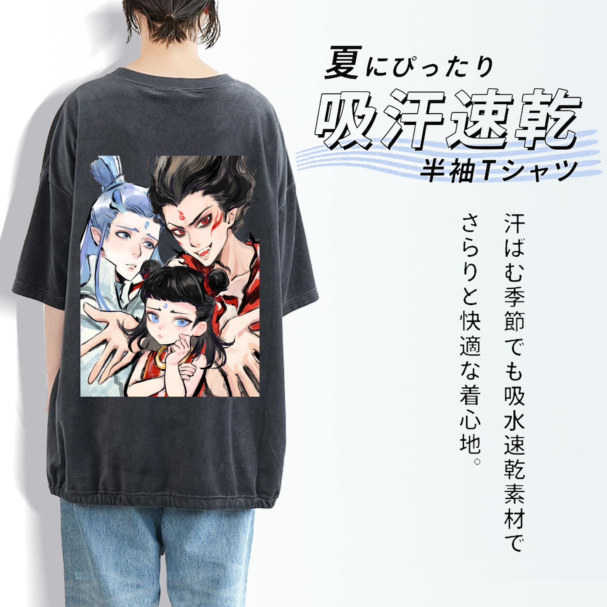 Ne Zha 2 ナタ 魔童の大暴れ 綿100% ヴィンテージ風 半袖Tシャツ（背面プリント）