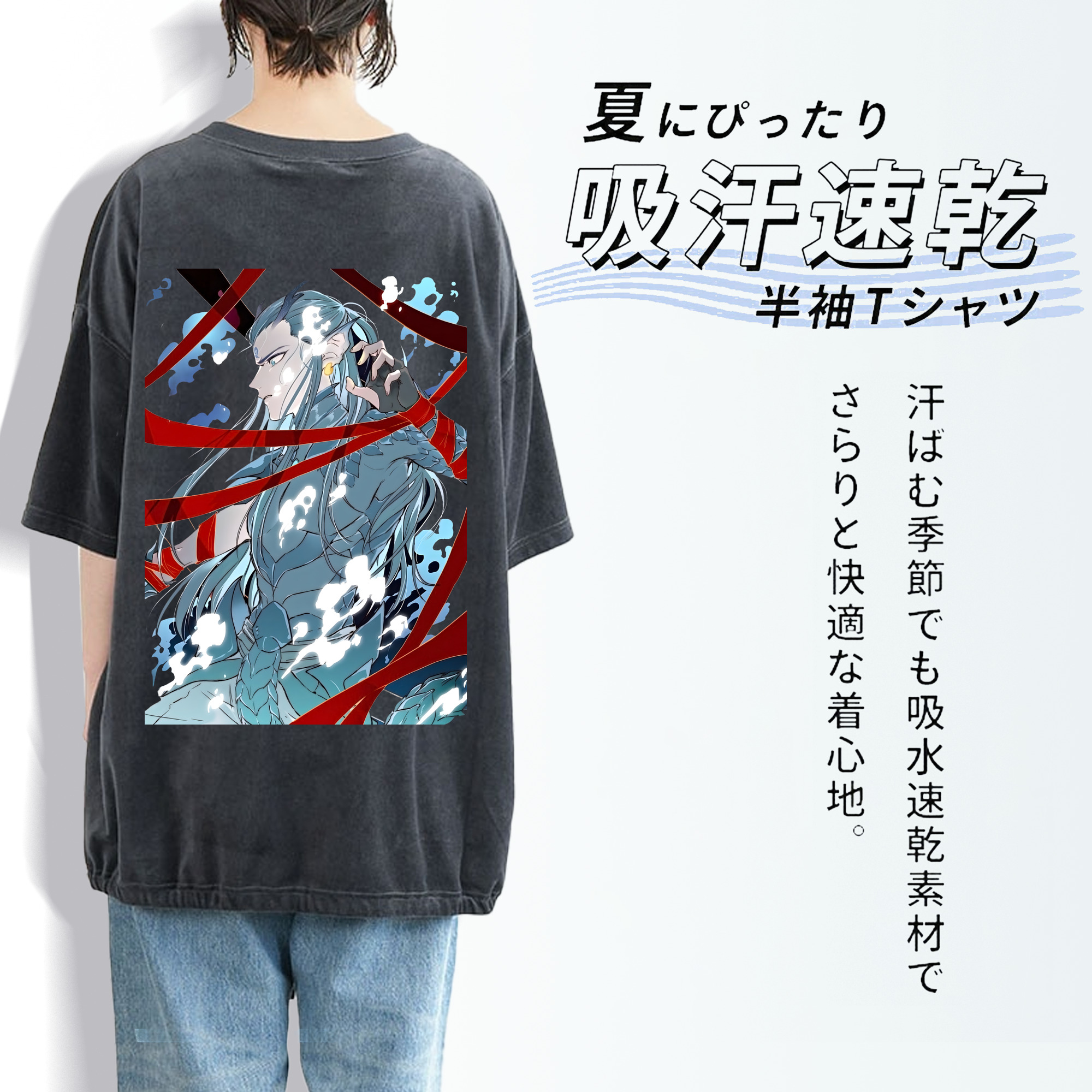 Ne Zha 2 ナタ 魔童の大暴れ 綿100% ヴィンテージ風 半袖Tシャツ（背面プリント）