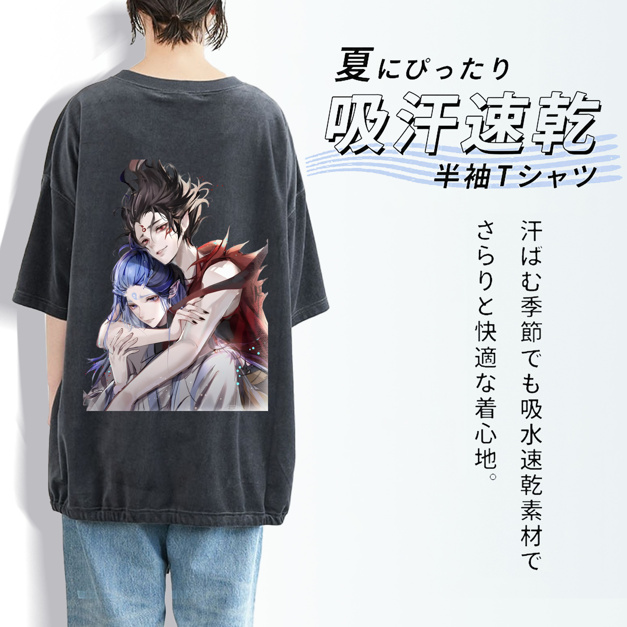 Ne Zha 2 ナタ 魔童の大暴れ 綿100% ヴィンテージ風 半袖Tシャツ（背面プリント）