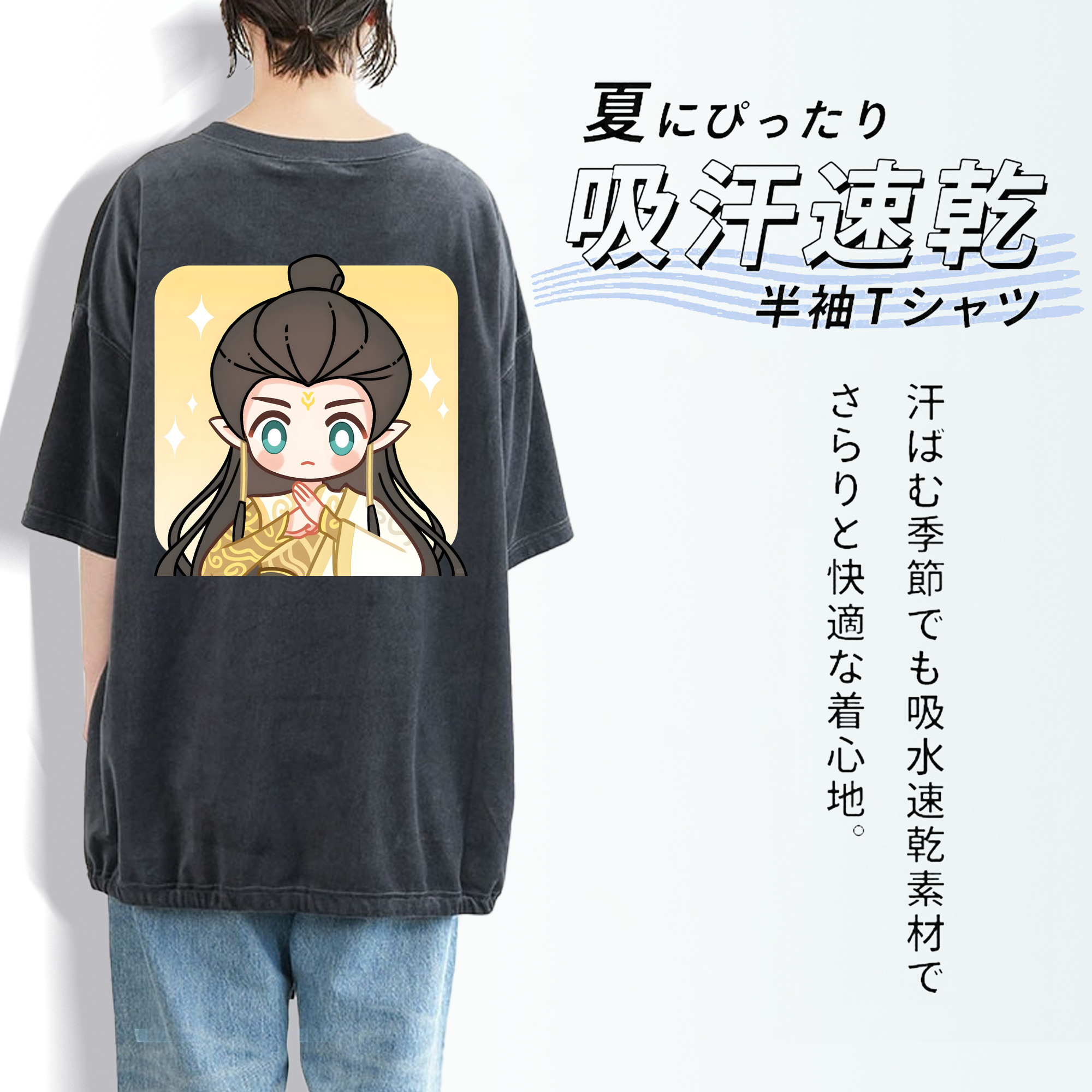 Ne Zha 2 ナタ 魔童の大暴れ 綿100% ヴィンテージ風 半袖Tシャツ（背面プリント）