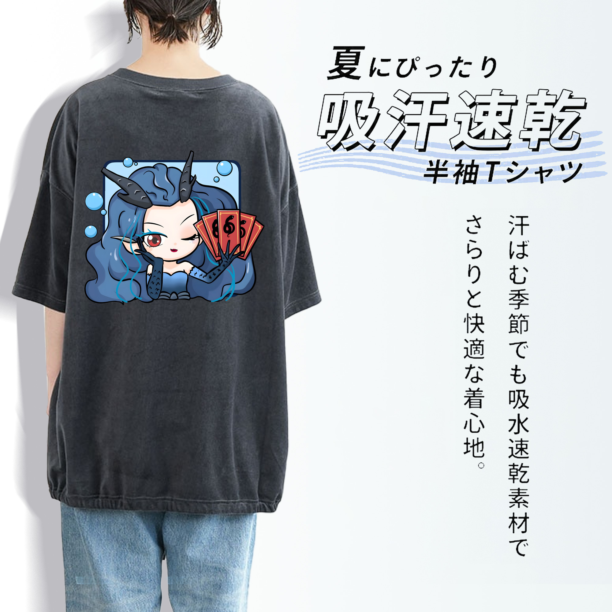 Ne Zha 2 ナタ 魔童の大暴れ 綿100% ヴィンテージ風 半袖Tシャツ（背面プリント）