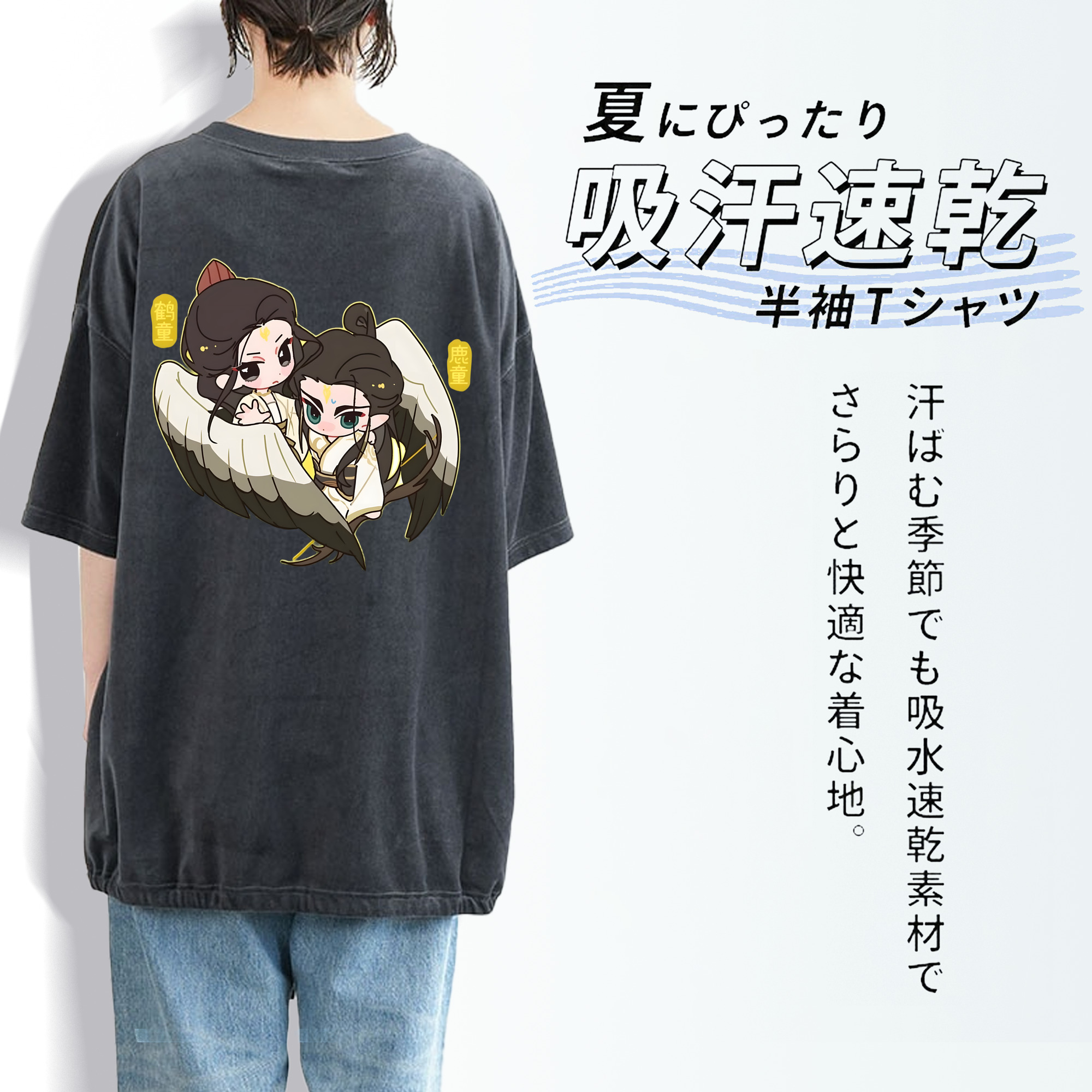 Ne Zha 2 ナタ 魔童の大暴れ 綿100% ヴィンテージ風 半袖Tシャツ（背面プリント）