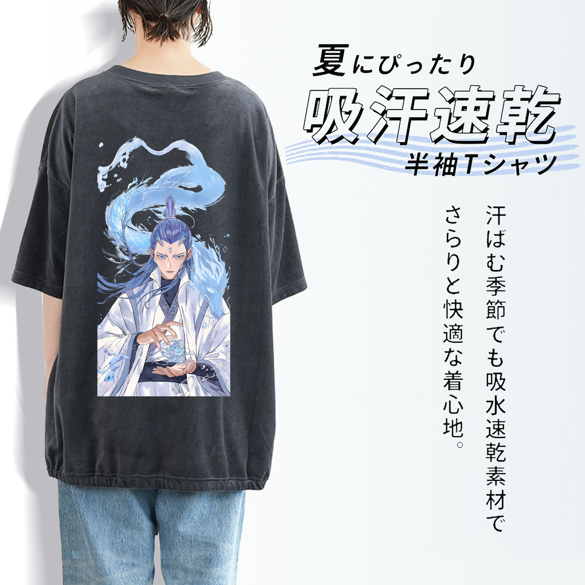 Ne Zha 2 ナタ 魔童の大暴れ 綿100% ヴィンテージ風 半袖Tシャツ（背面プリント）