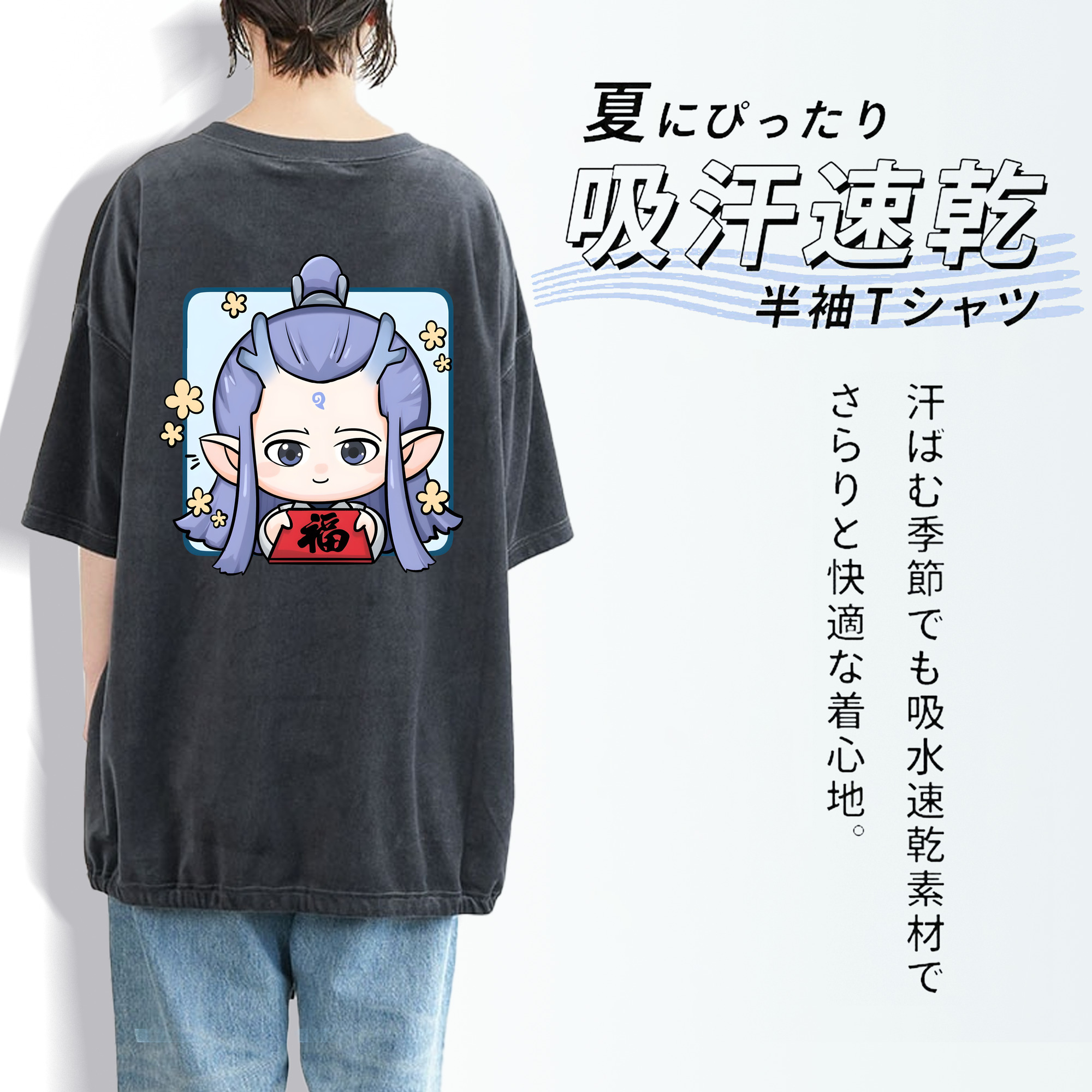 Ne Zha 2 ナタ 魔童の大暴れ 綿100% ヴィンテージ風 半袖Tシャツ（背面プリント）