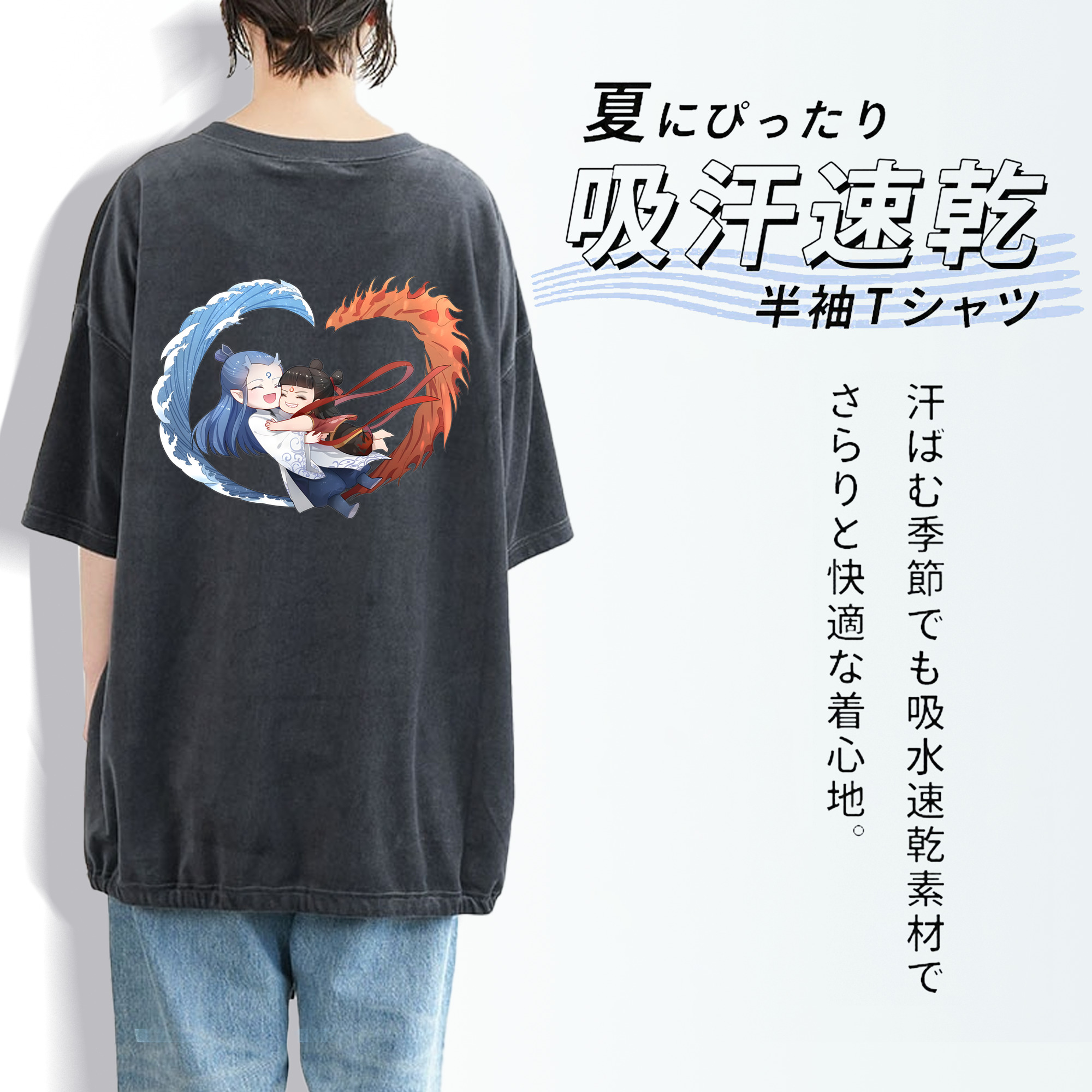 Ne Zha 2 ナタ 魔童の大暴れ 綿100% ヴィンテージ風 半袖Tシャツ（背面プリント）