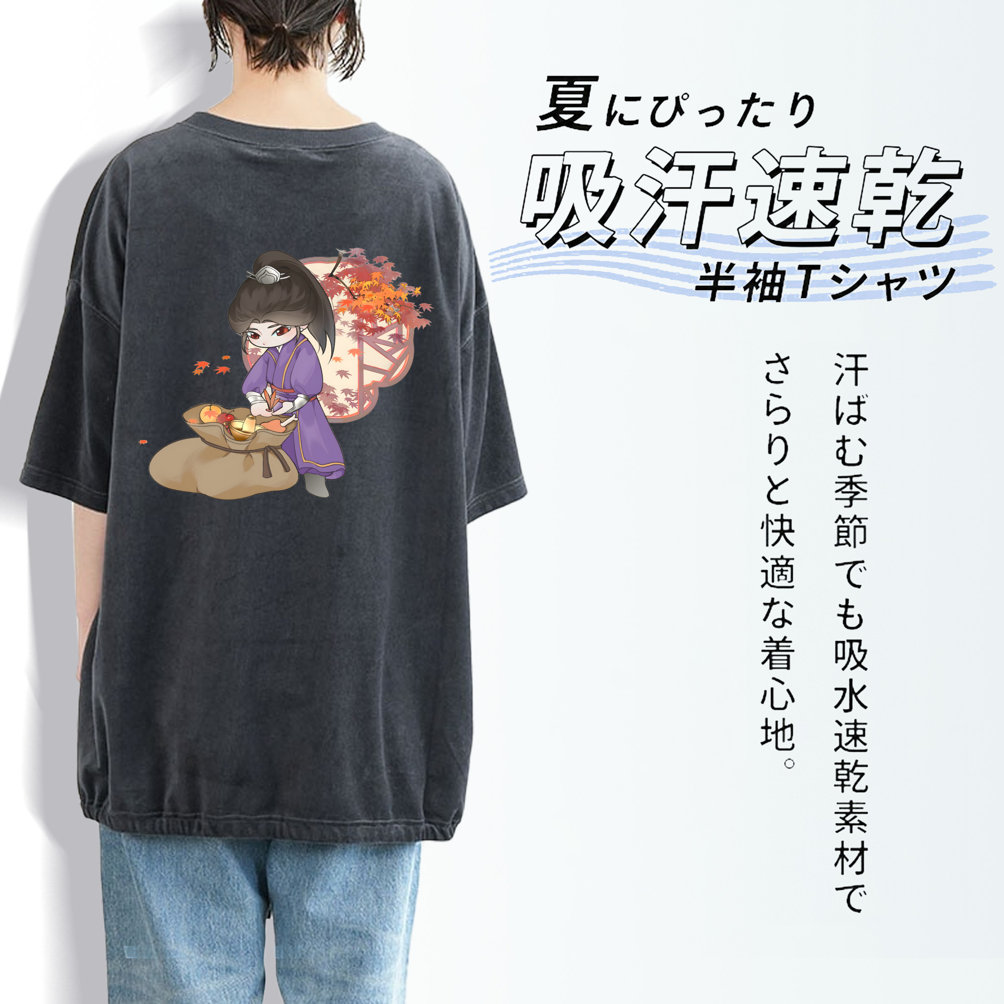 Ne Zha 2 ナタ 魔童の大暴れ 綿100% ヴィンテージ風 半袖Tシャツ（背面プリント）