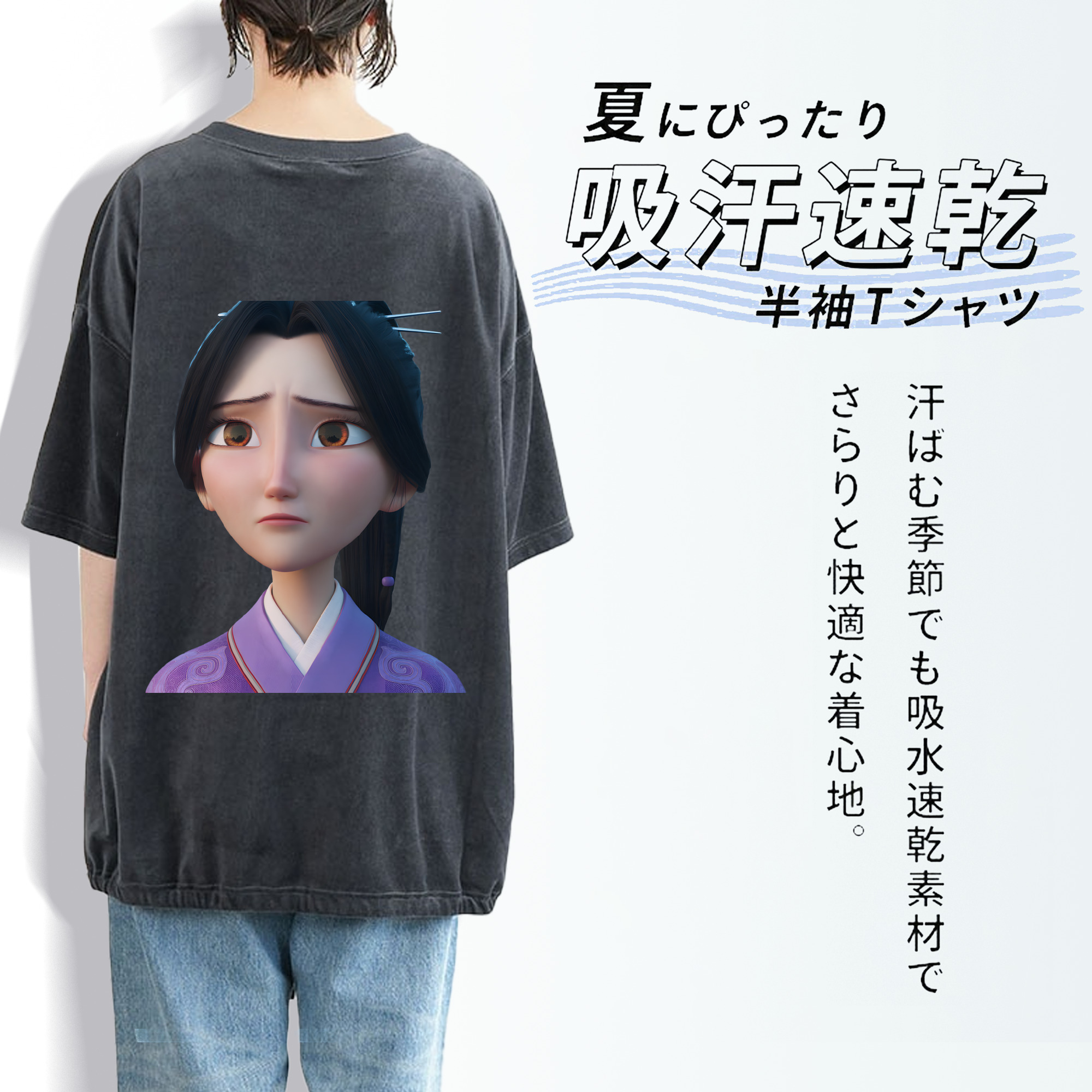 Ne Zha 2 ナタ 魔童の大暴れ 綿100% ヴィンテージ風 半袖Tシャツ（背面プリント）