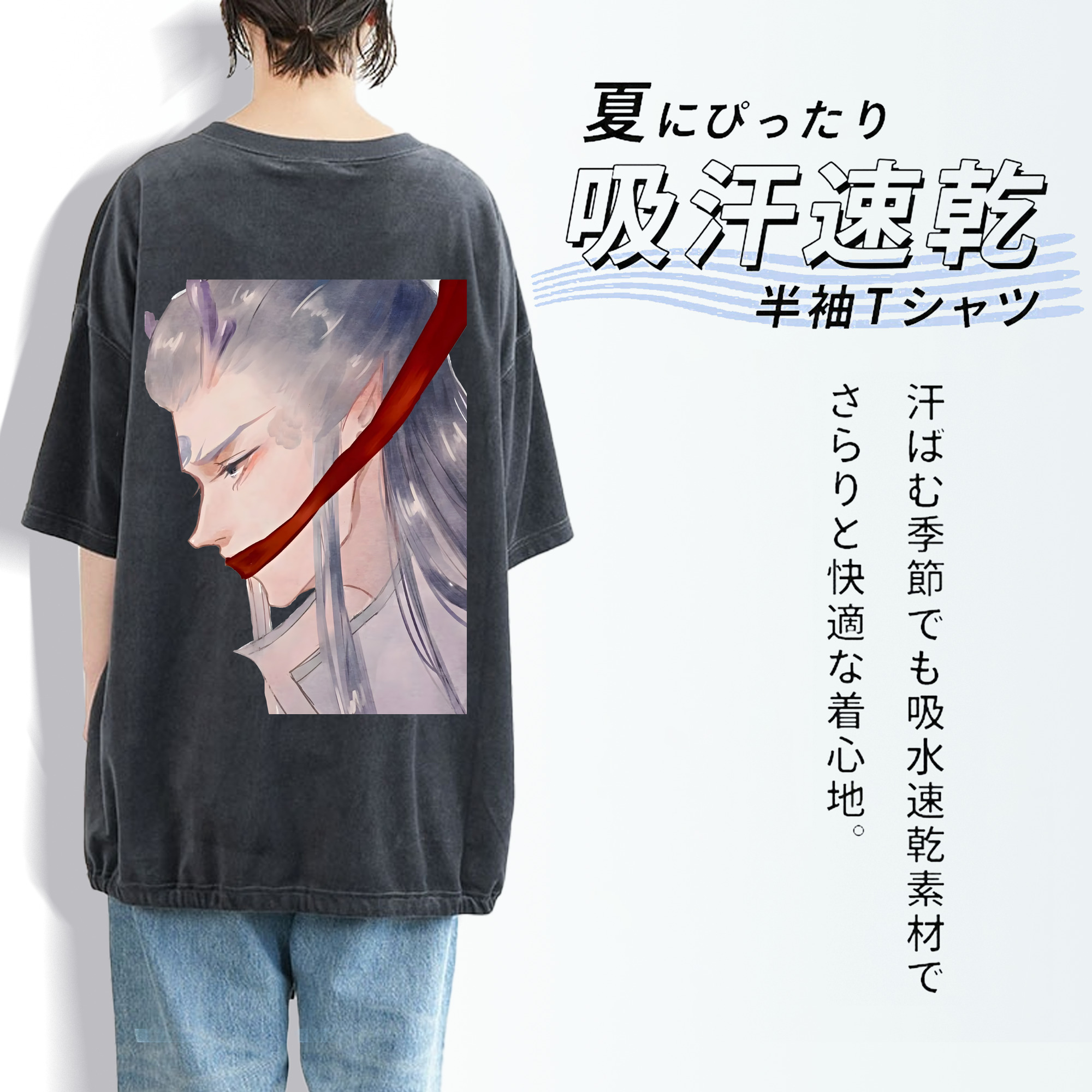 Ne Zha 2 ナタ 魔童の大暴れ 綿100% ヴィンテージ風 半袖Tシャツ（背面プリント）