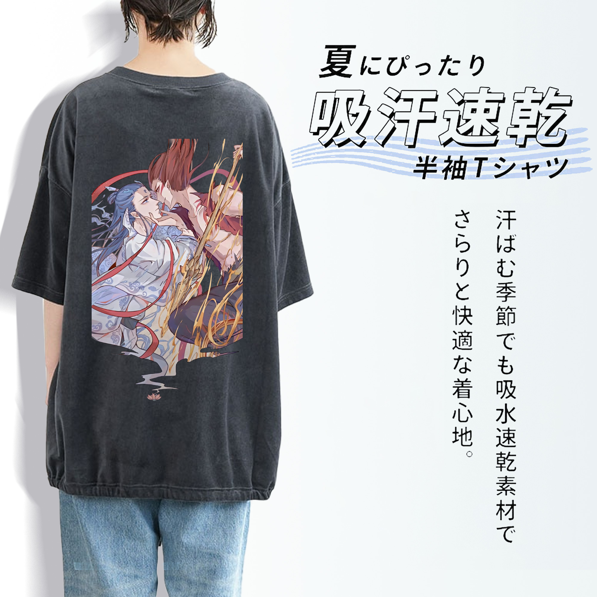 Ne Zha 2 ナタ 魔童の大暴れ 綿100% ヴィンテージ風 半袖Tシャツ（背面プリント）