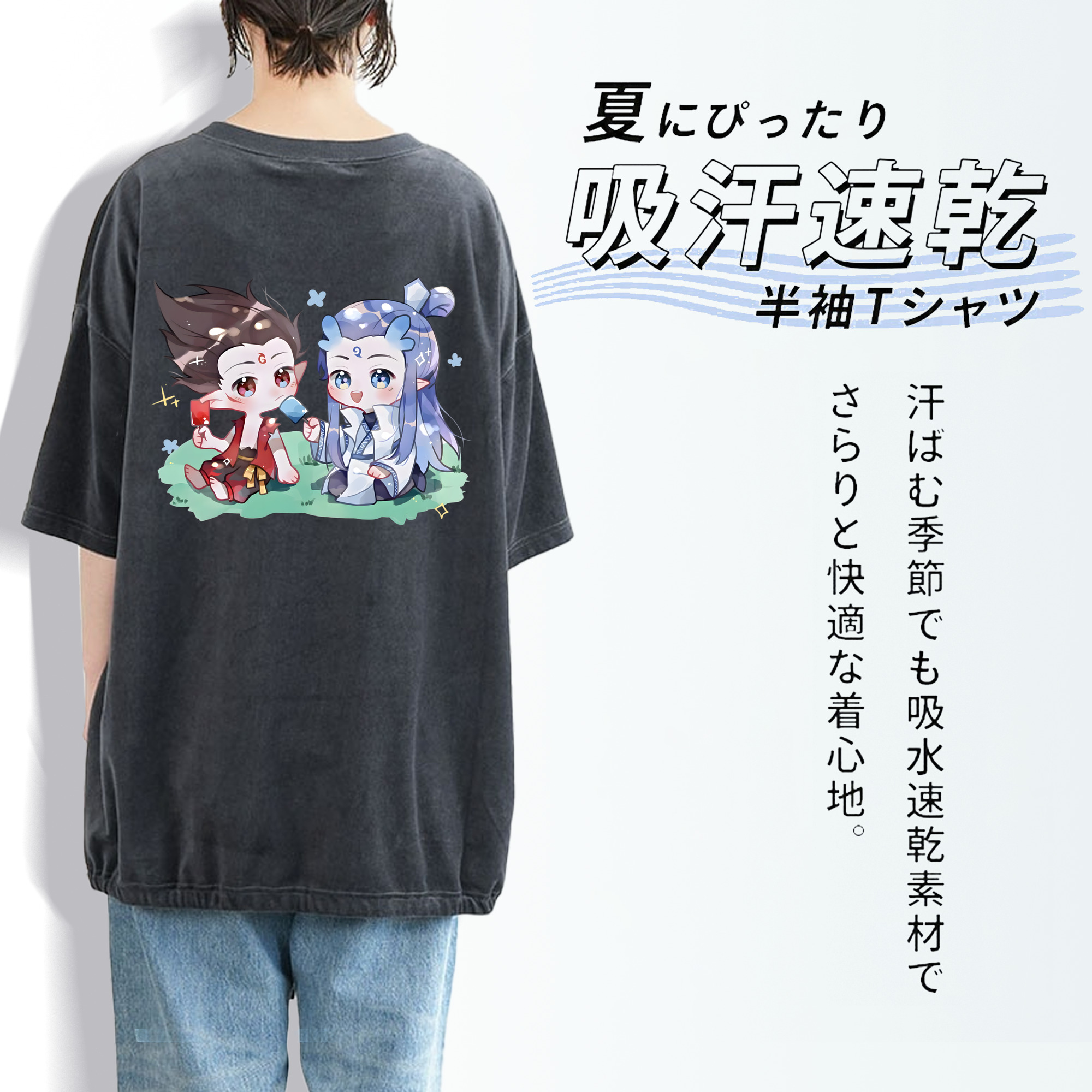 Ne Zha 2 ナタ 魔童の大暴れ 綿100% ヴィンテージ風 半袖Tシャツ（背面プリント）