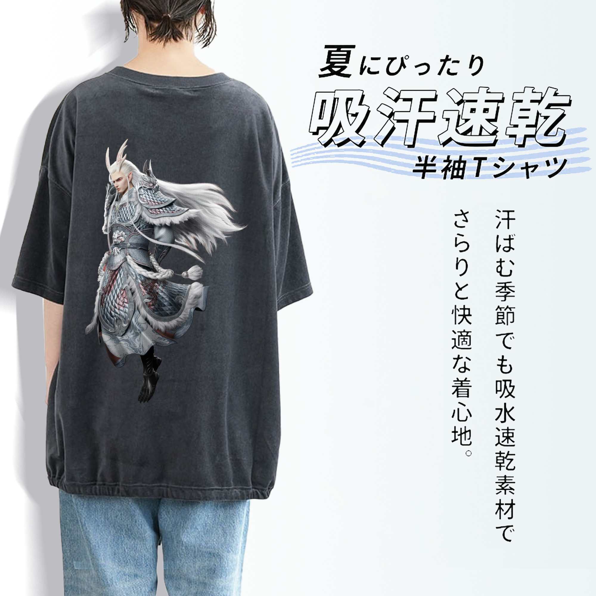 Ne Zha 2 ナタ 魔童の大暴れ 綿100% ヴィンテージ風 半袖Tシャツ（背面プリント）