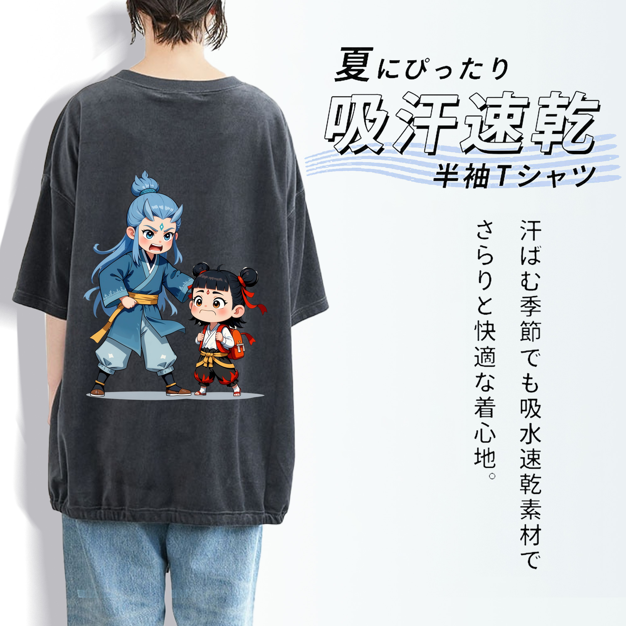 Ne Zha 2 ナタ 魔童の大暴れ 綿100% ヴィンテージ風 半袖Tシャツ（背面プリント）