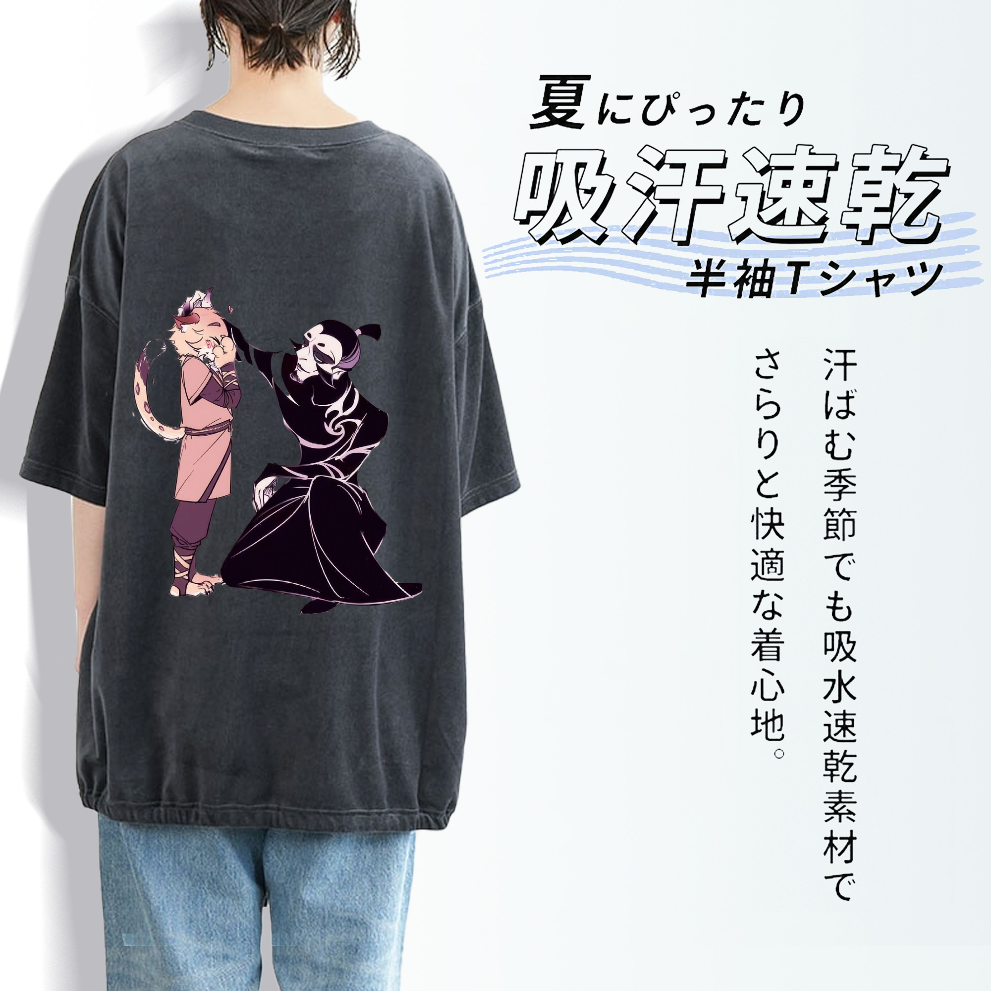 Ne Zha 2 ナタ 魔童の大暴れ 綿100% ヴィンテージ風 半袖Tシャツ（背面プリント）