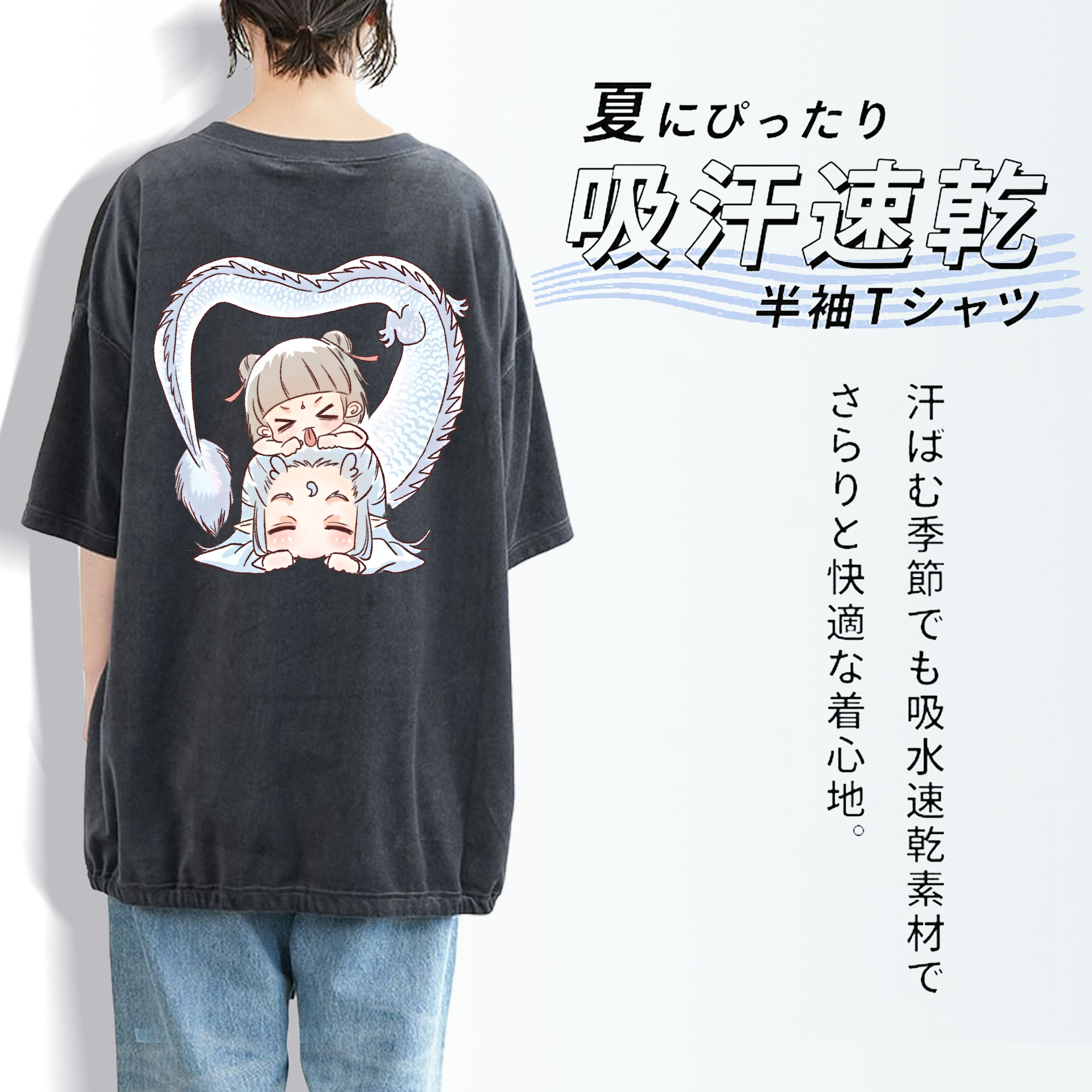 Ne Zha 2 ナタ 魔童の大暴れ 綿100% ヴィンテージ風 半袖Tシャツ（背面プリント）