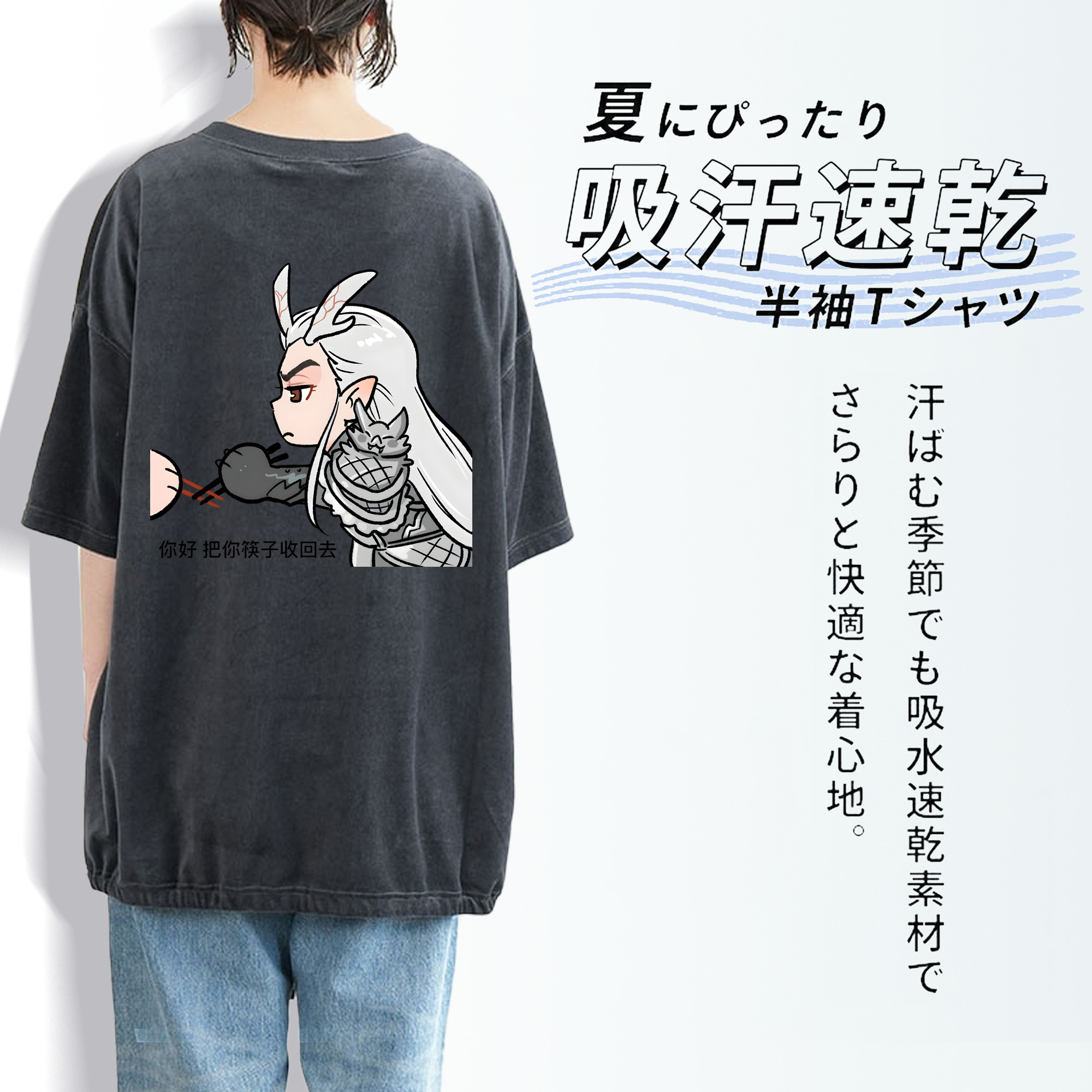 Ne Zha 2 ナタ 魔童の大暴れ 綿100% ヴィンテージ風 半袖Tシャツ（背面プリント）