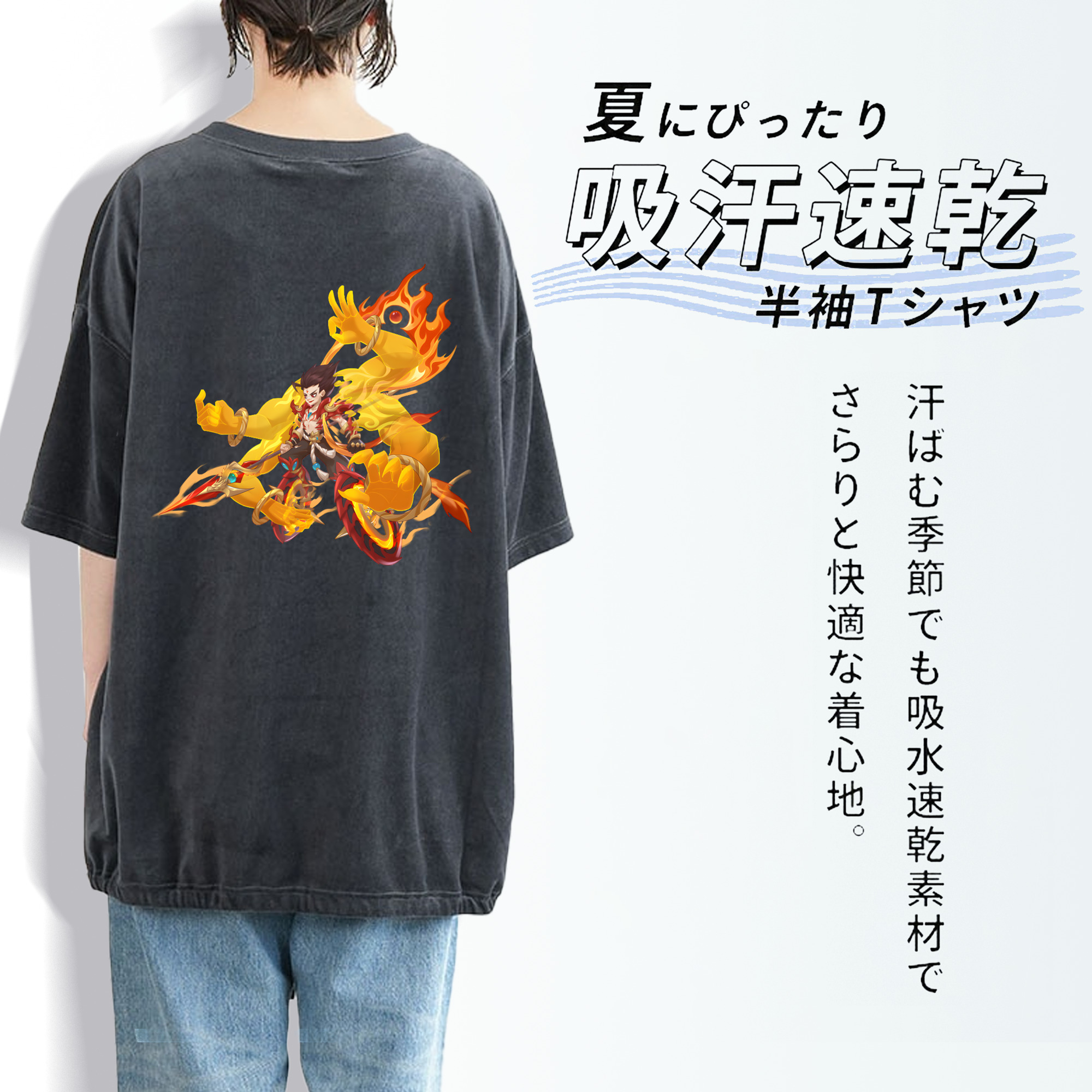 Ne Zha 2 ナタ 魔童の大暴れ 綿100% ヴィンテージ風 半袖Tシャツ（背面プリント）