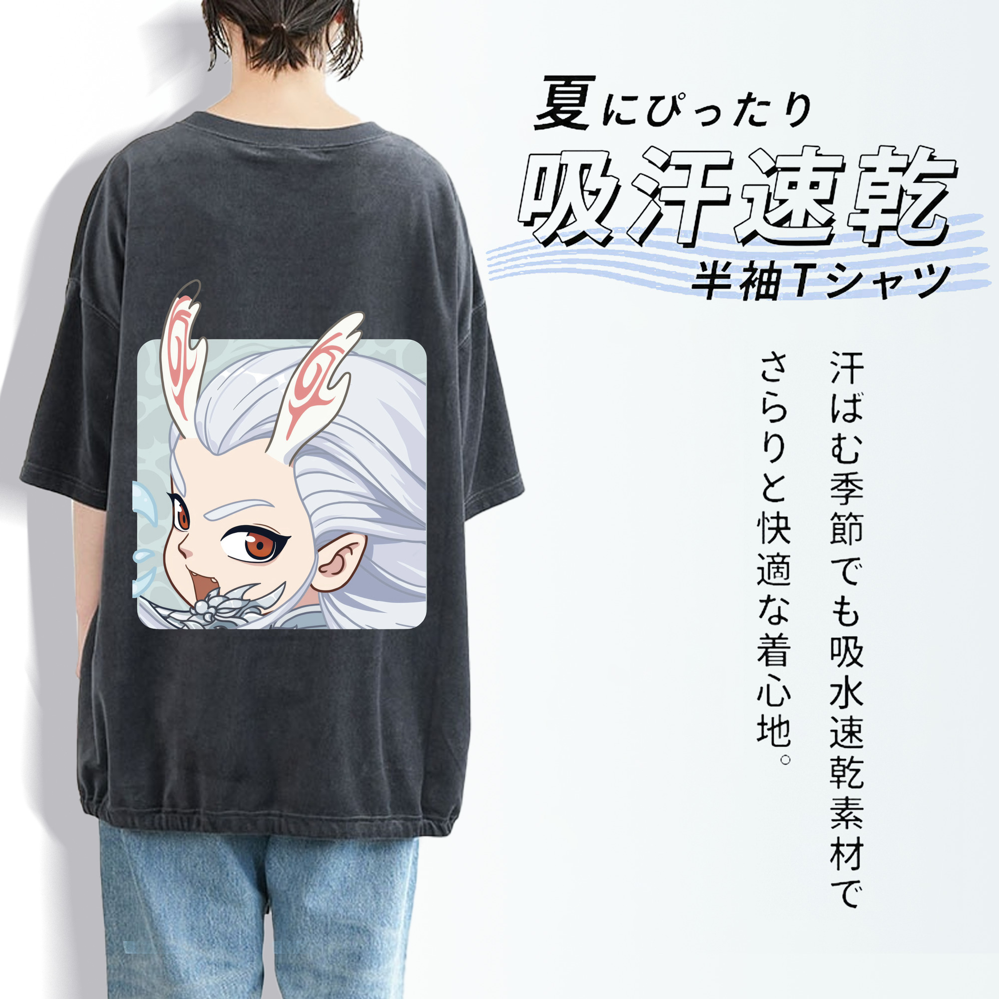 Ne Zha 2 ナタ 魔童の大暴れ 綿100% ヴィンテージ風 半袖Tシャツ（背面プリント）