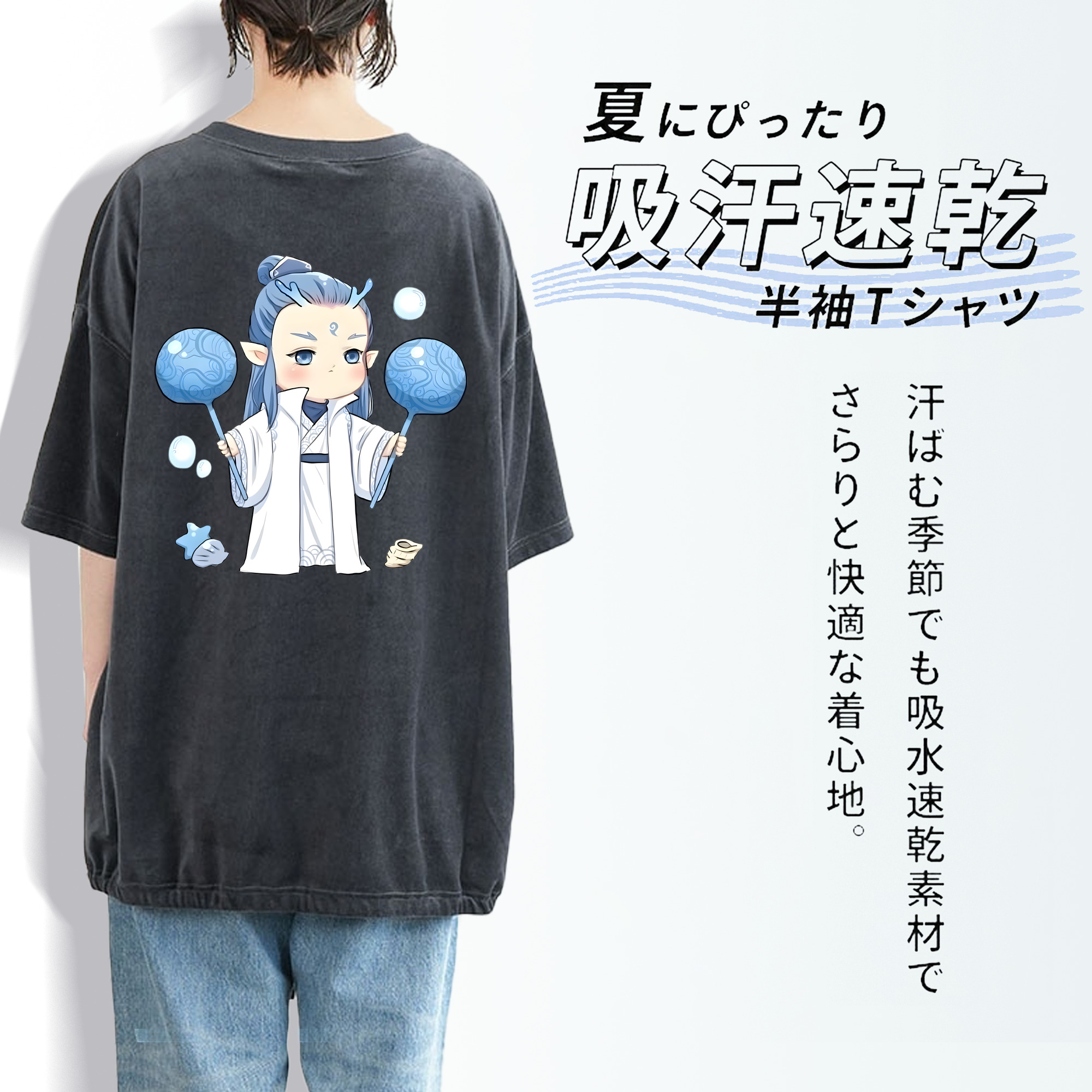 Ne Zha 2 ナタ 魔童の大暴れ 綿100% ヴィンテージ風 半袖Tシャツ（背面プリント）