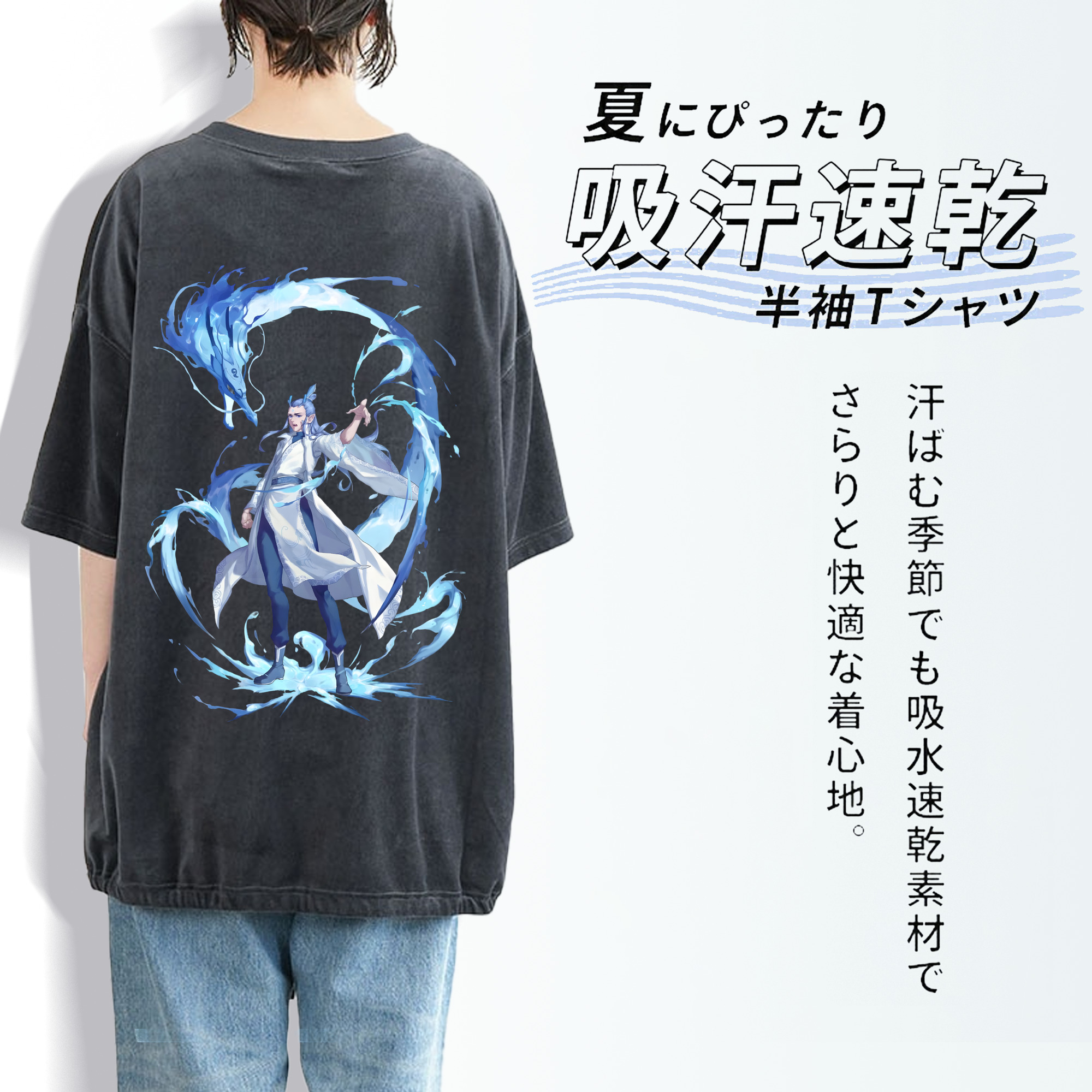 Ne Zha 2 ナタ 魔童の大暴れ 綿100% ヴィンテージ風 半袖Tシャツ（背面プリント）
