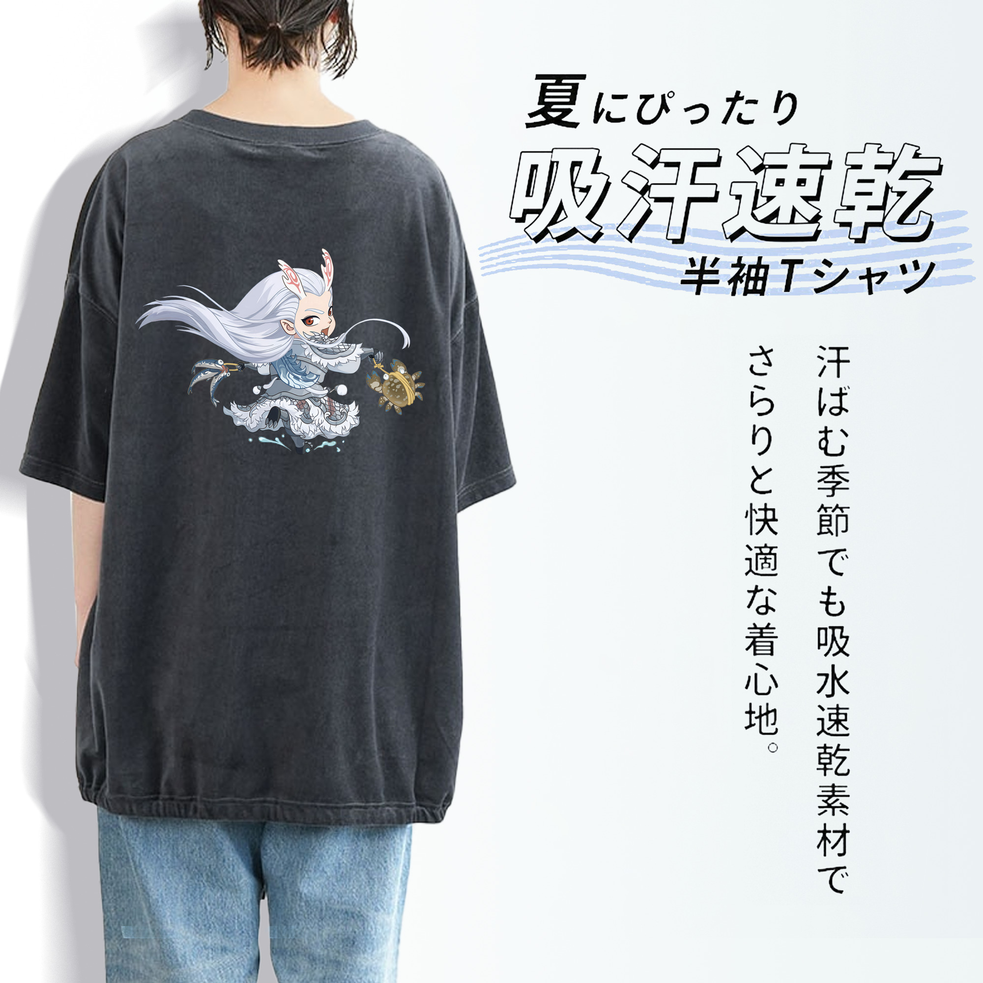 Ne Zha 2 ナタ 魔童の大暴れ 綿100% ヴィンテージ風 半袖Tシャツ（背面プリント）