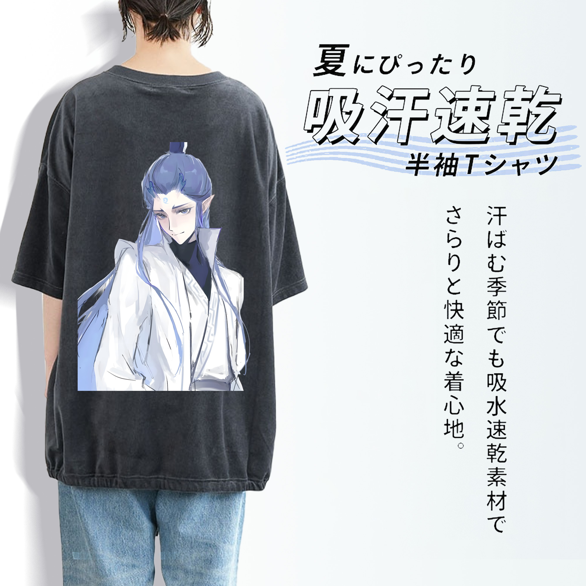 Ne Zha 2 ナタ 魔童の大暴れ 綿100% ヴィンテージ風 半袖Tシャツ（背面プリント）