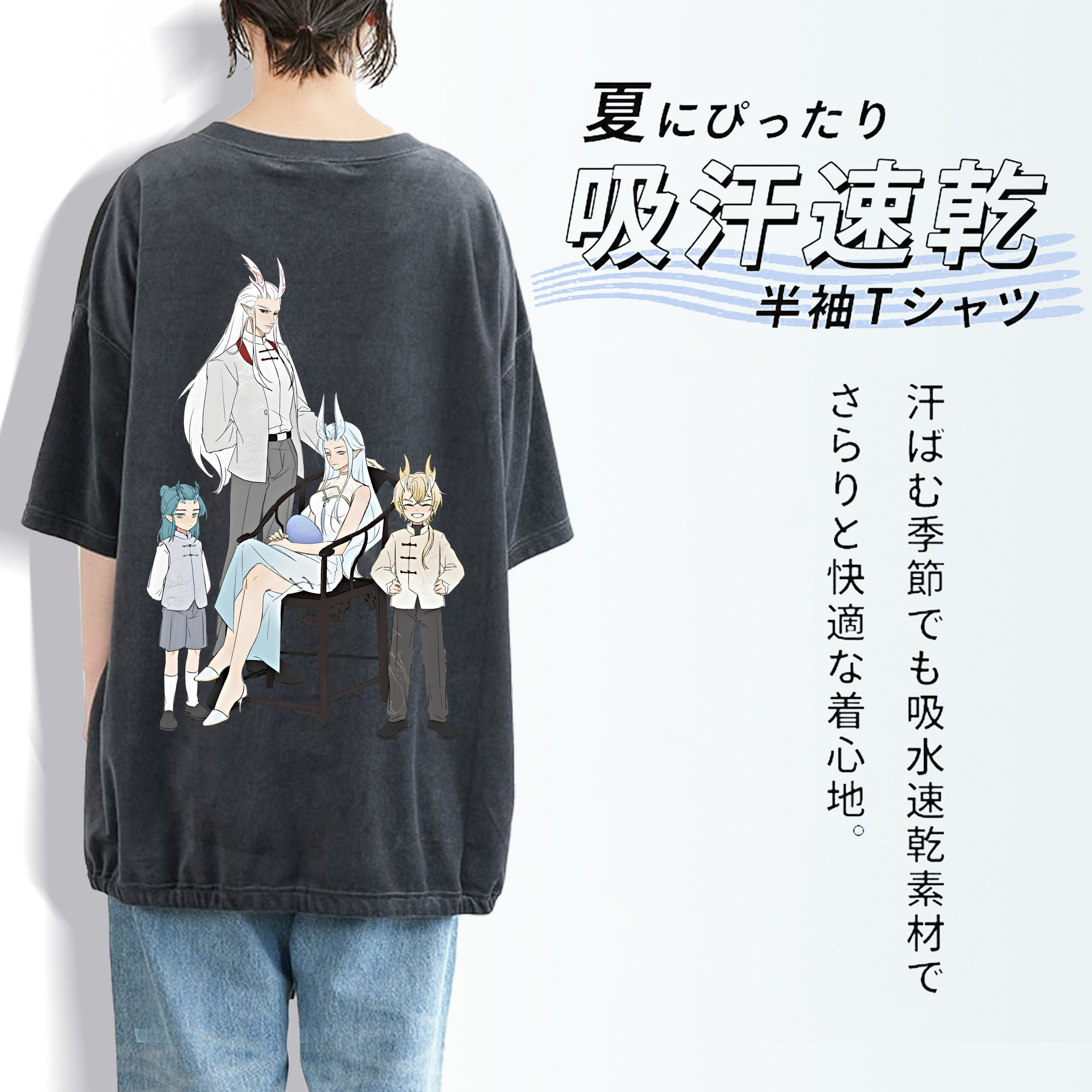 Ne Zha 2 ナタ 魔童の大暴れ 綿100% ヴィンテージ風 半袖Tシャツ（背面プリント）