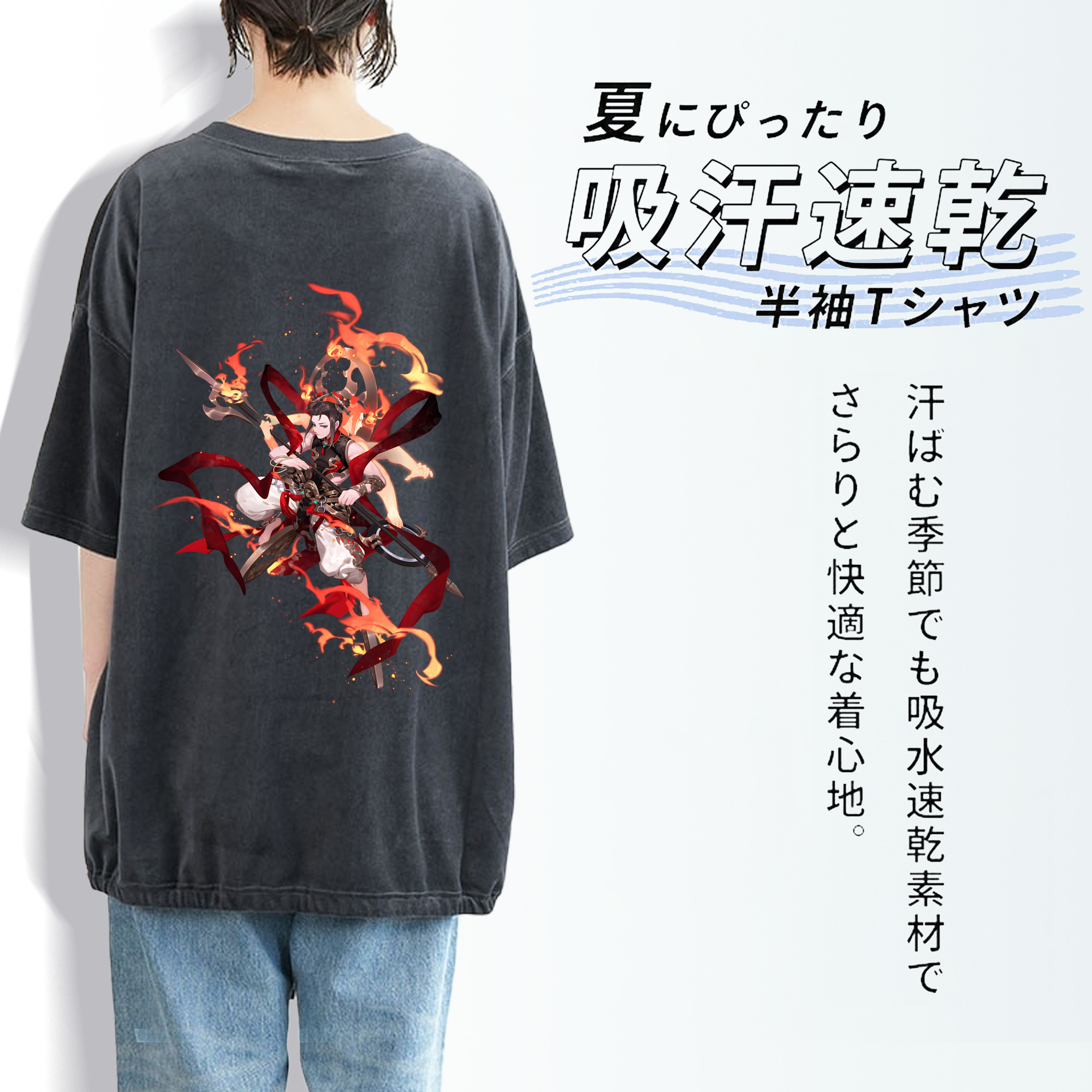 Ne Zha 2 ナタ 魔童の大暴れ 綿100% ヴィンテージ風 半袖Tシャツ（背面プリント）