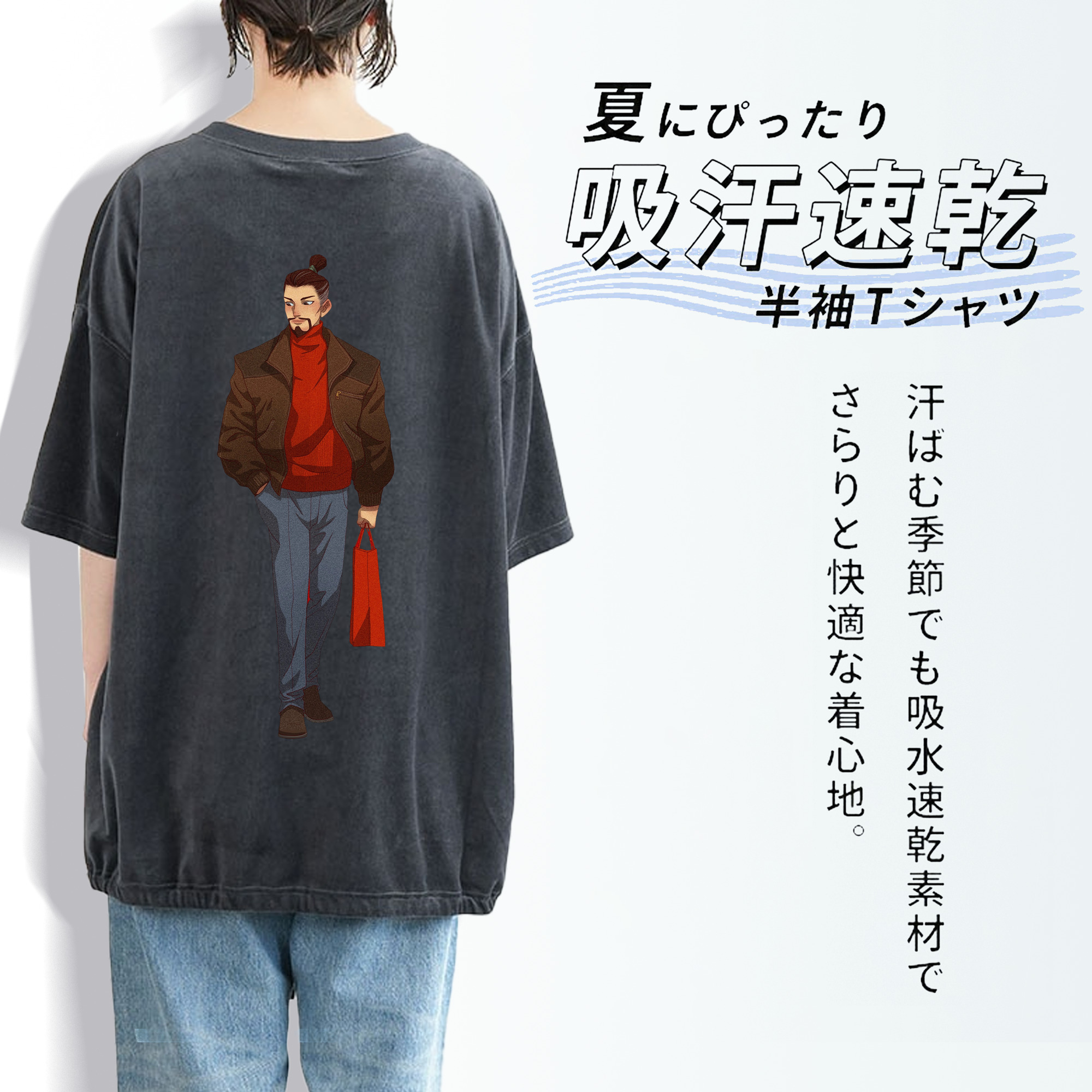Ne Zha 2 ナタ 魔童の大暴れ 綿100% ヴィンテージ風 半袖Tシャツ（背面プリント）