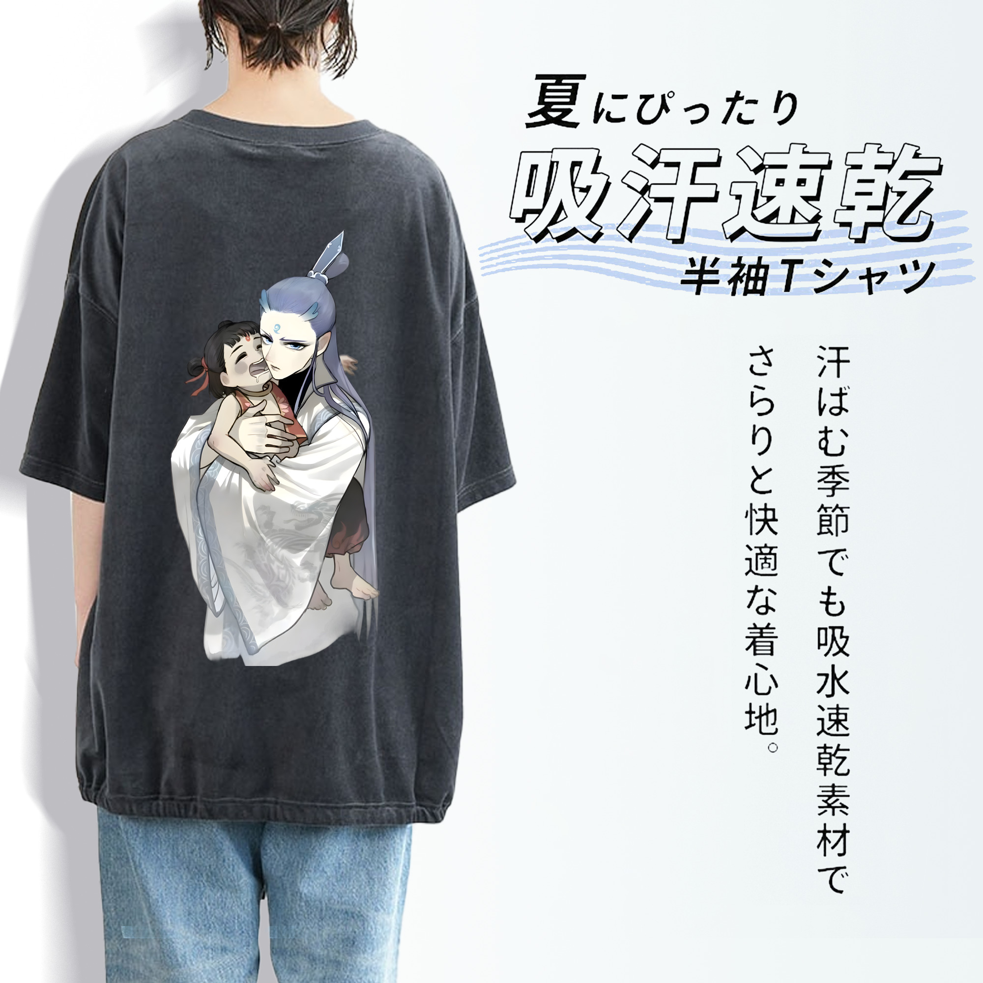 Ne Zha 2 ナタ 魔童の大暴れ 綿100% ヴィンテージ風 半袖Tシャツ（背面プリント）